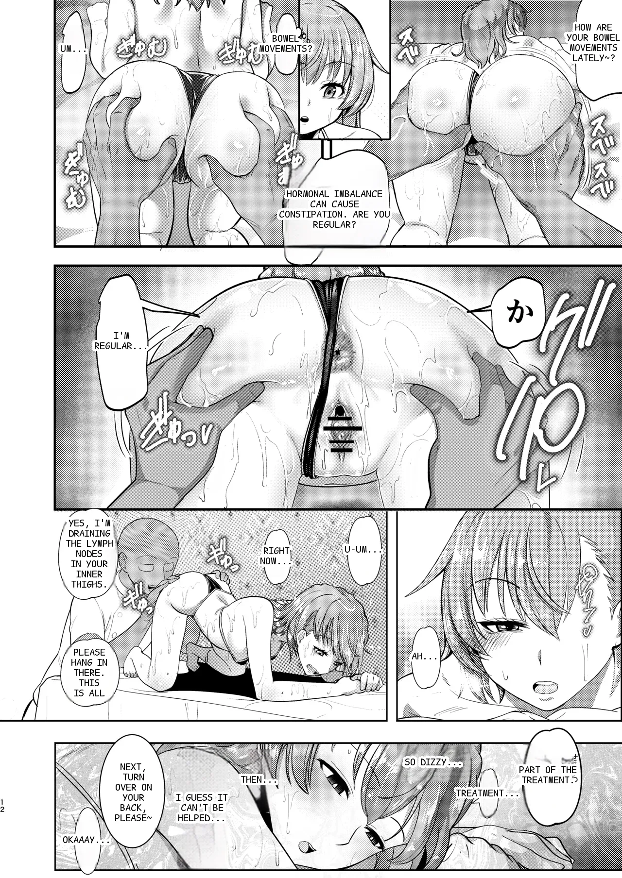 หน้า 11