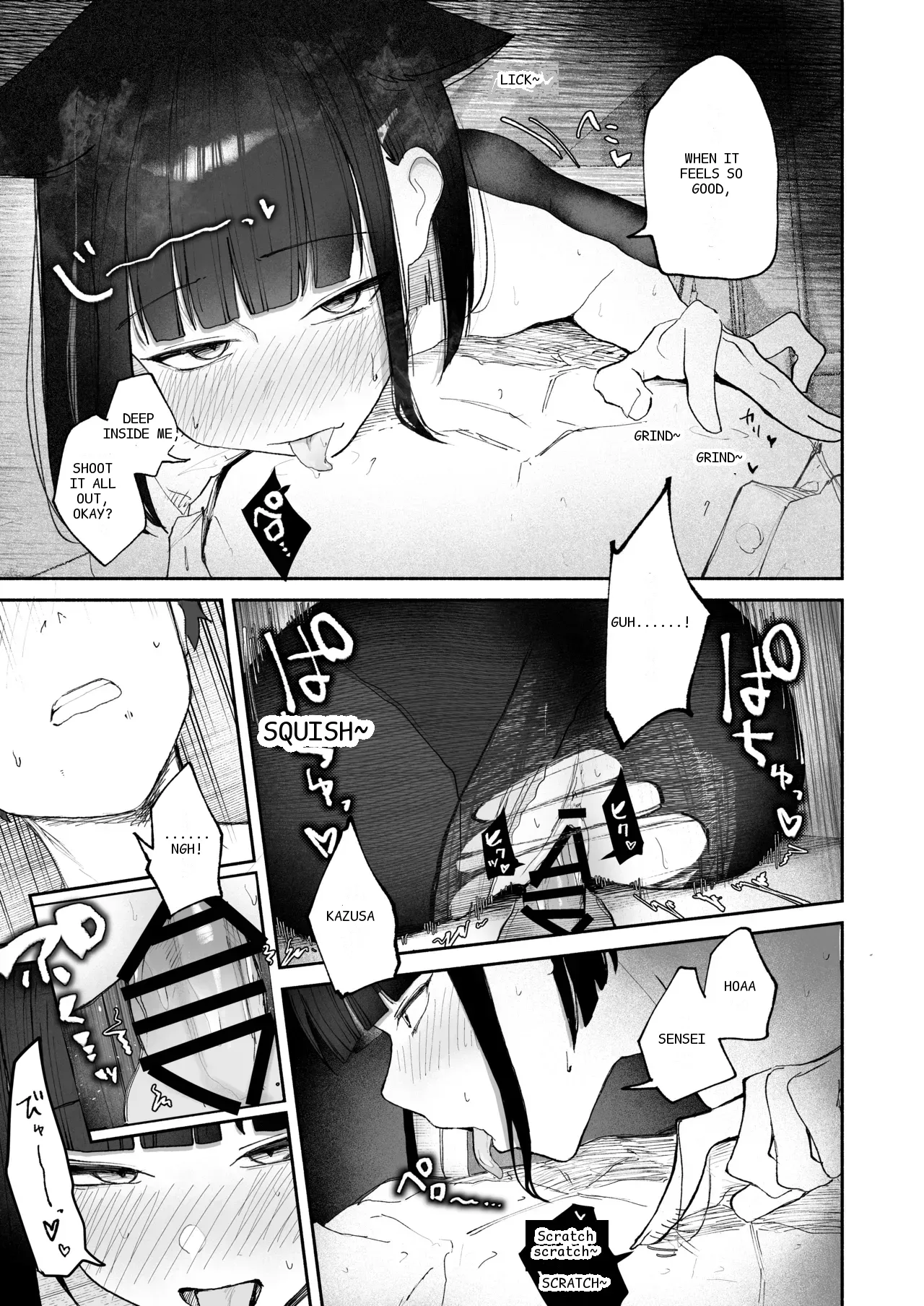 หน้า 16