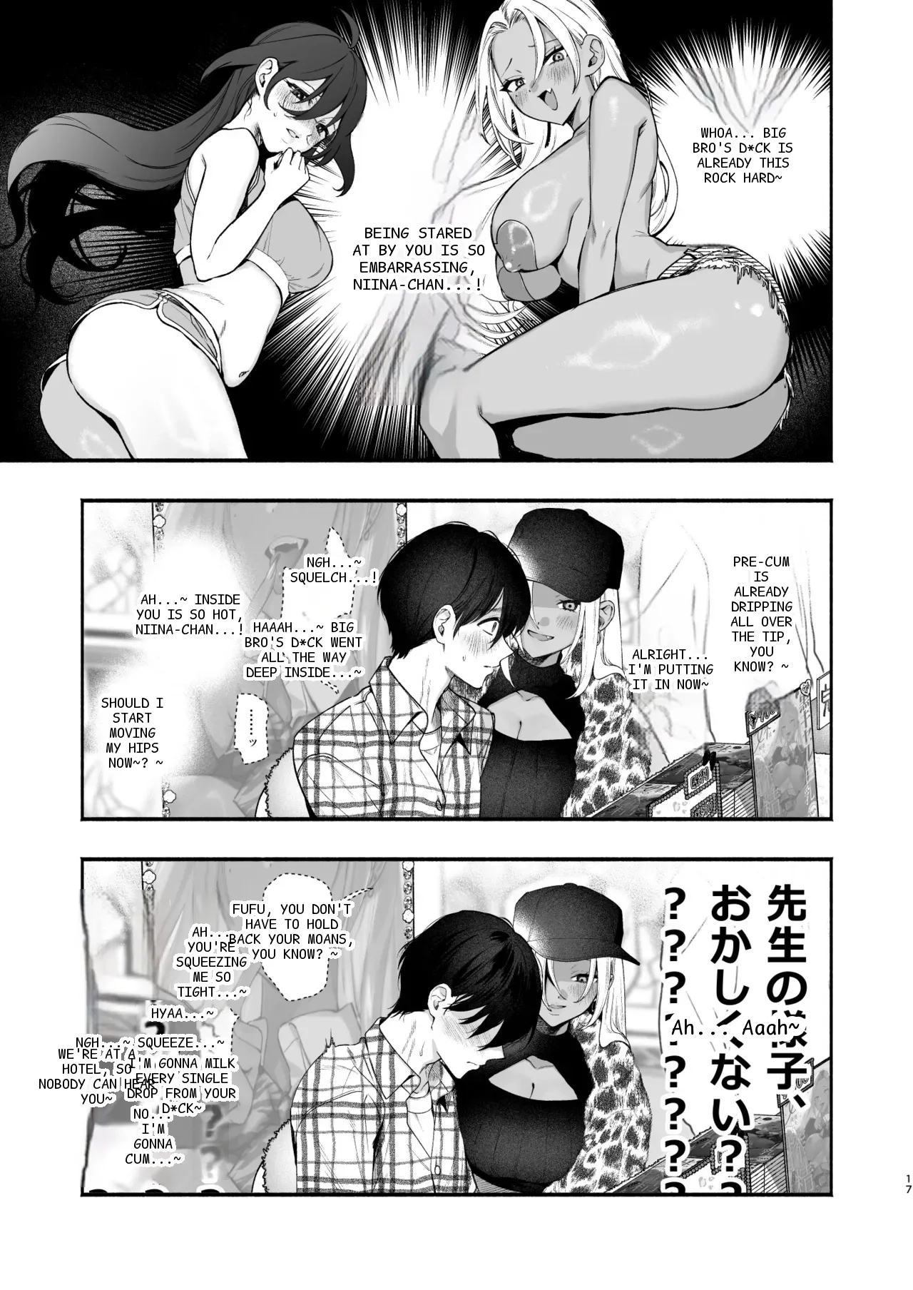 หน้า 15