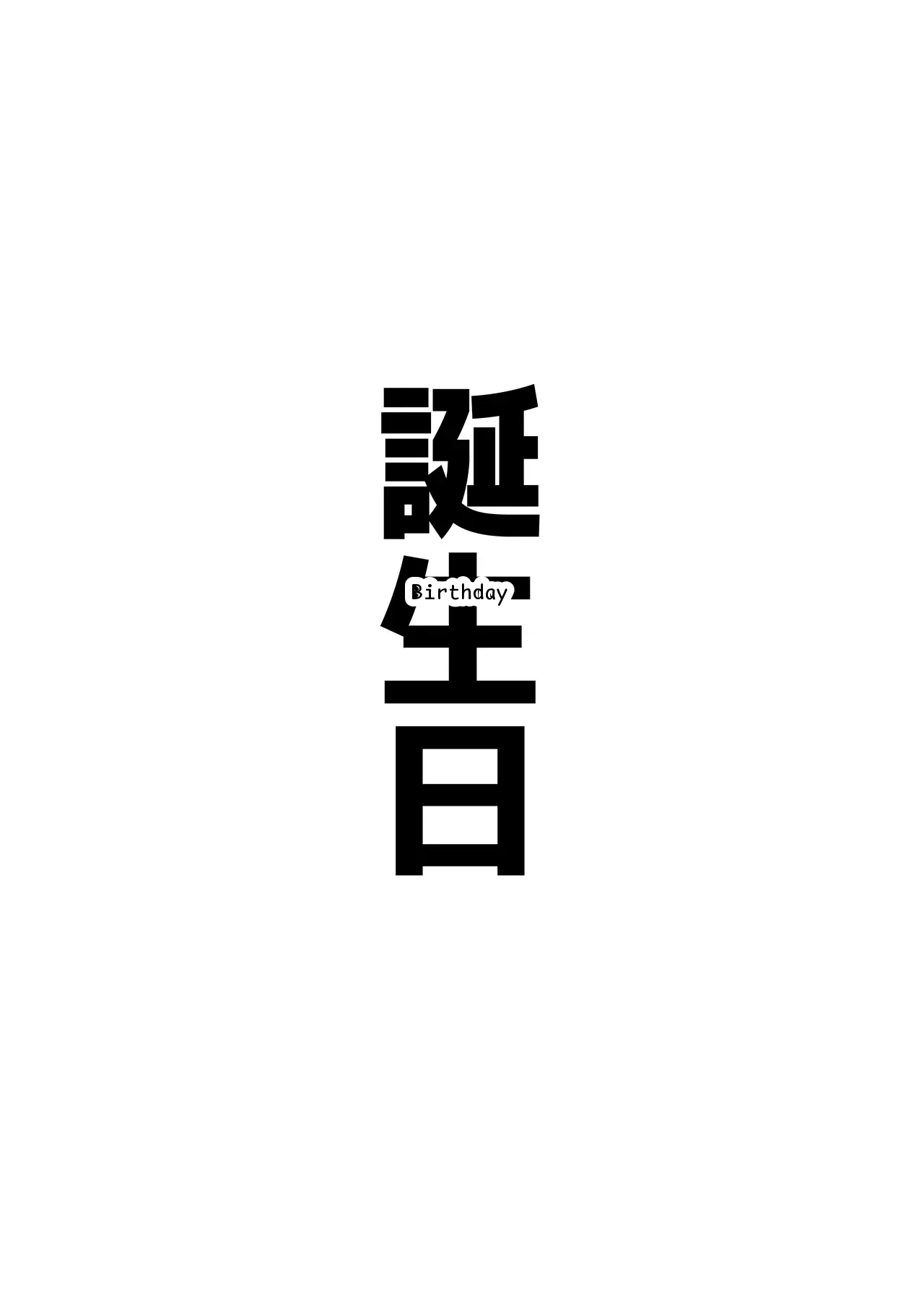 หน้า 51