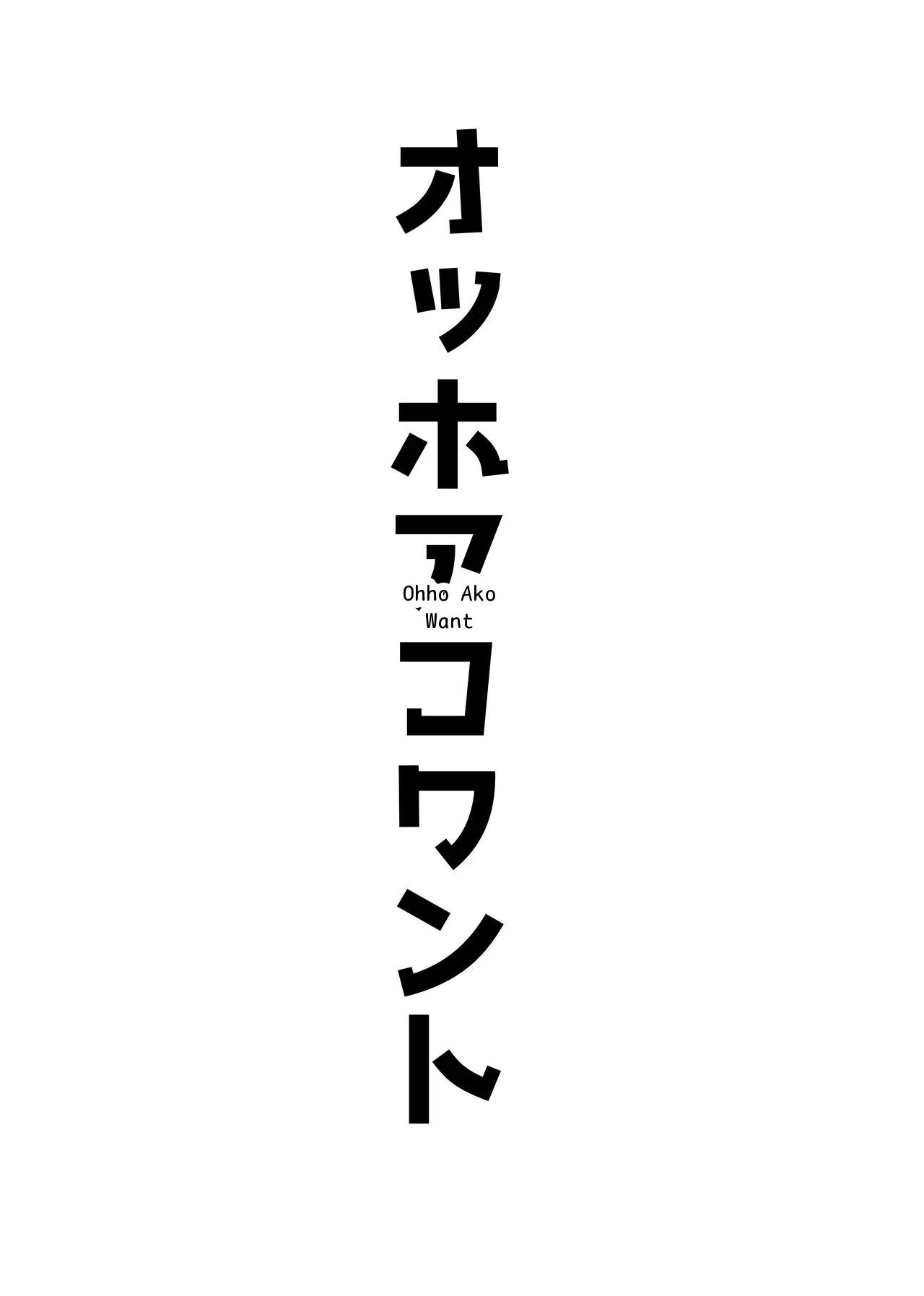 หน้า 67