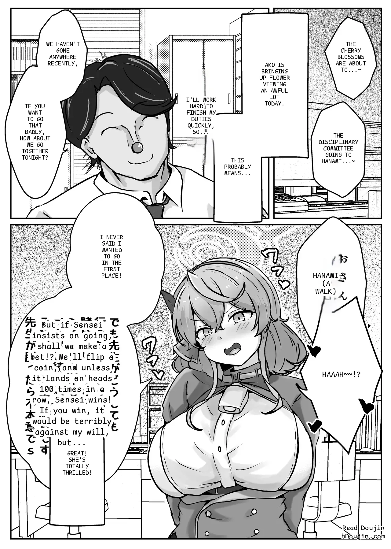 หน้า 52