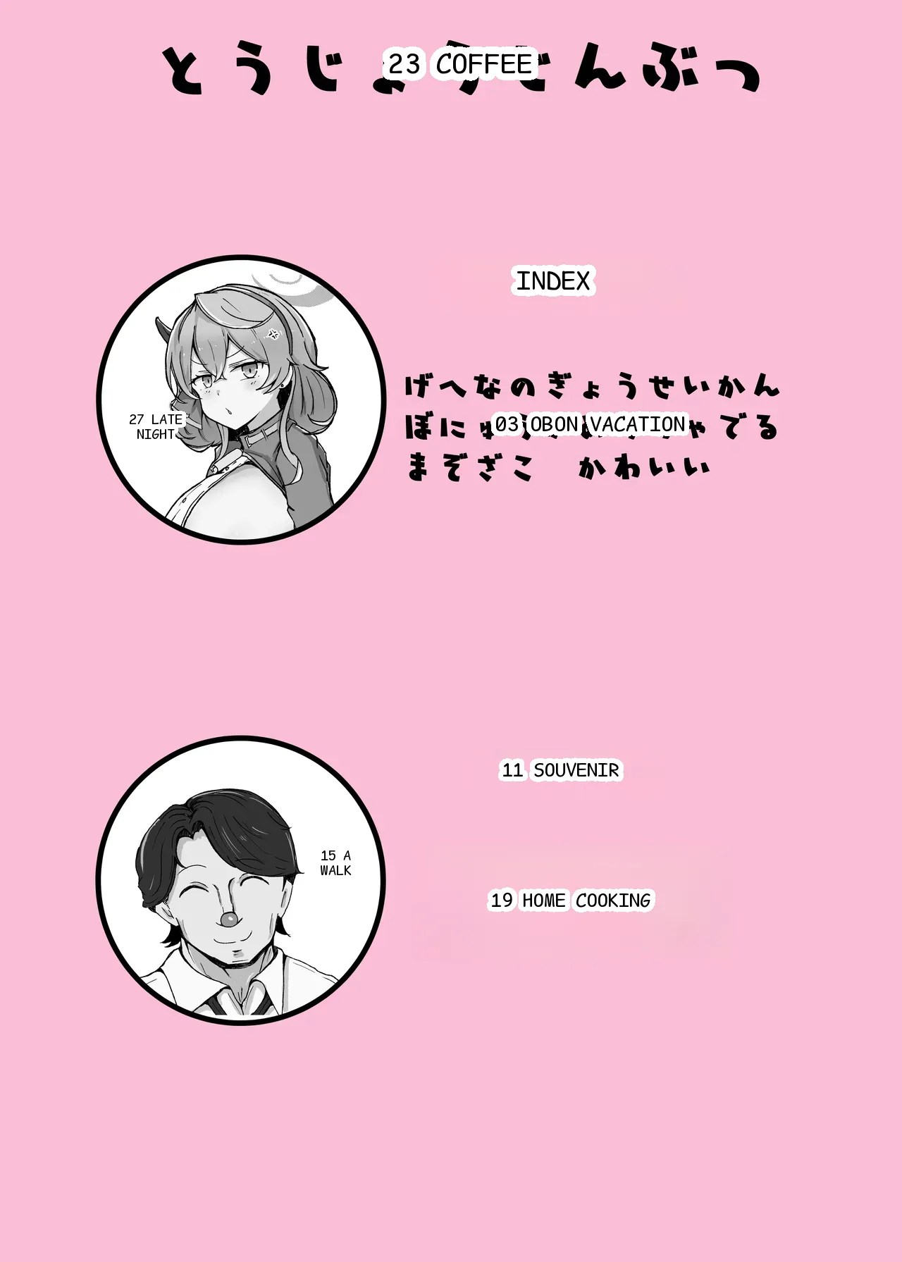 หน้า 2