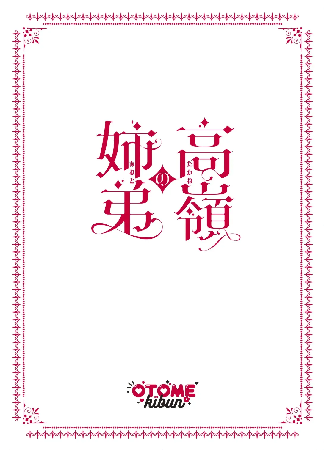 หน้า 44