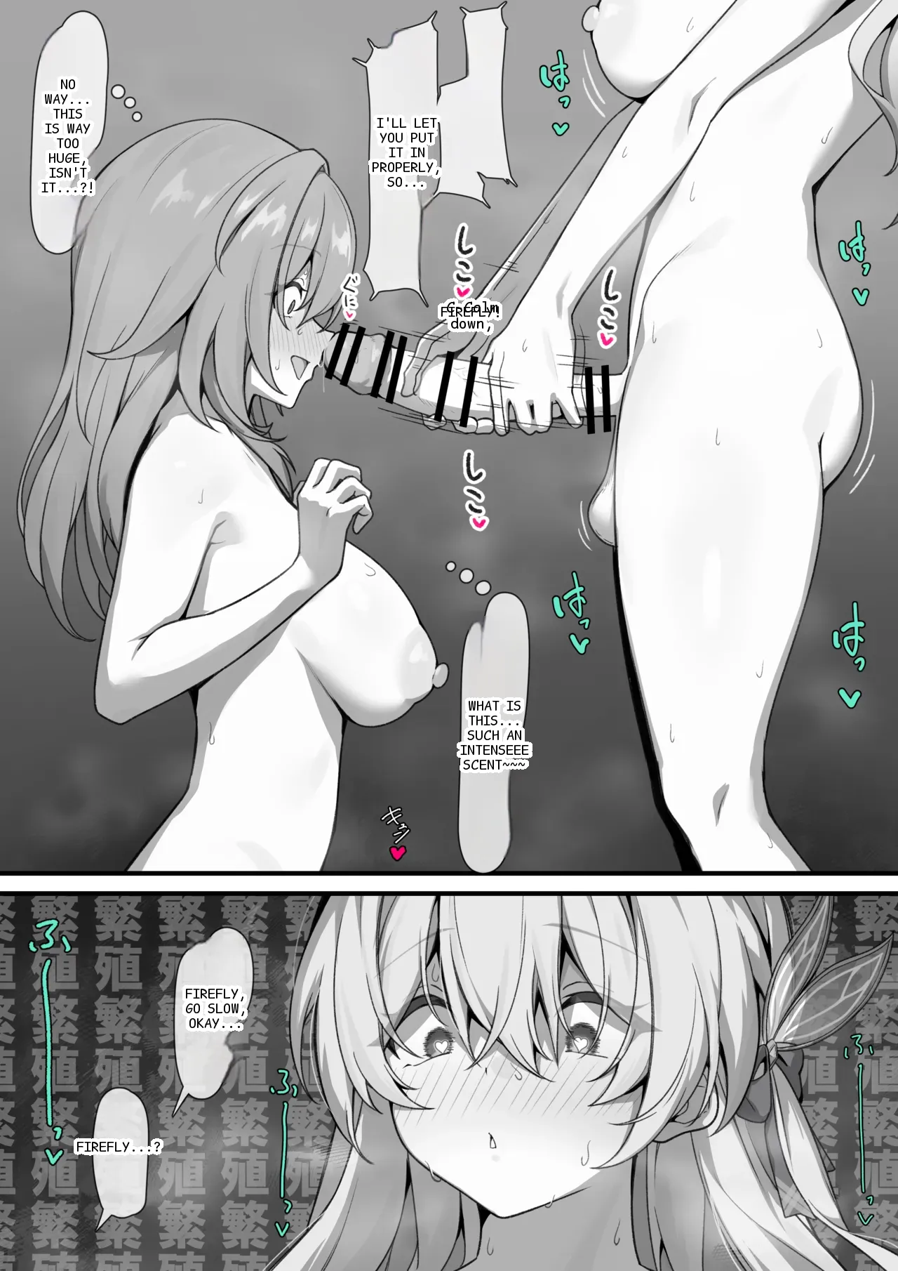 หน้า 2