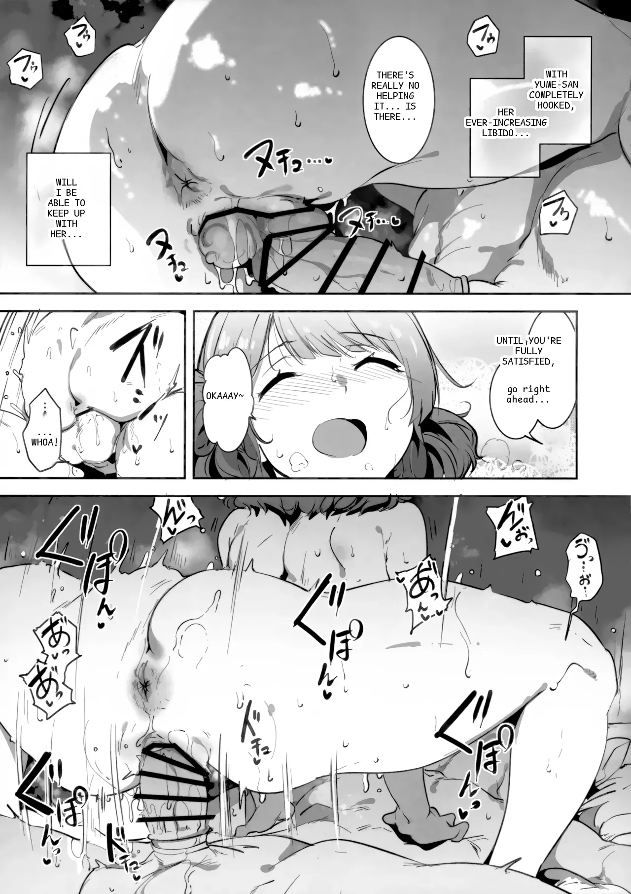 หน้า 42