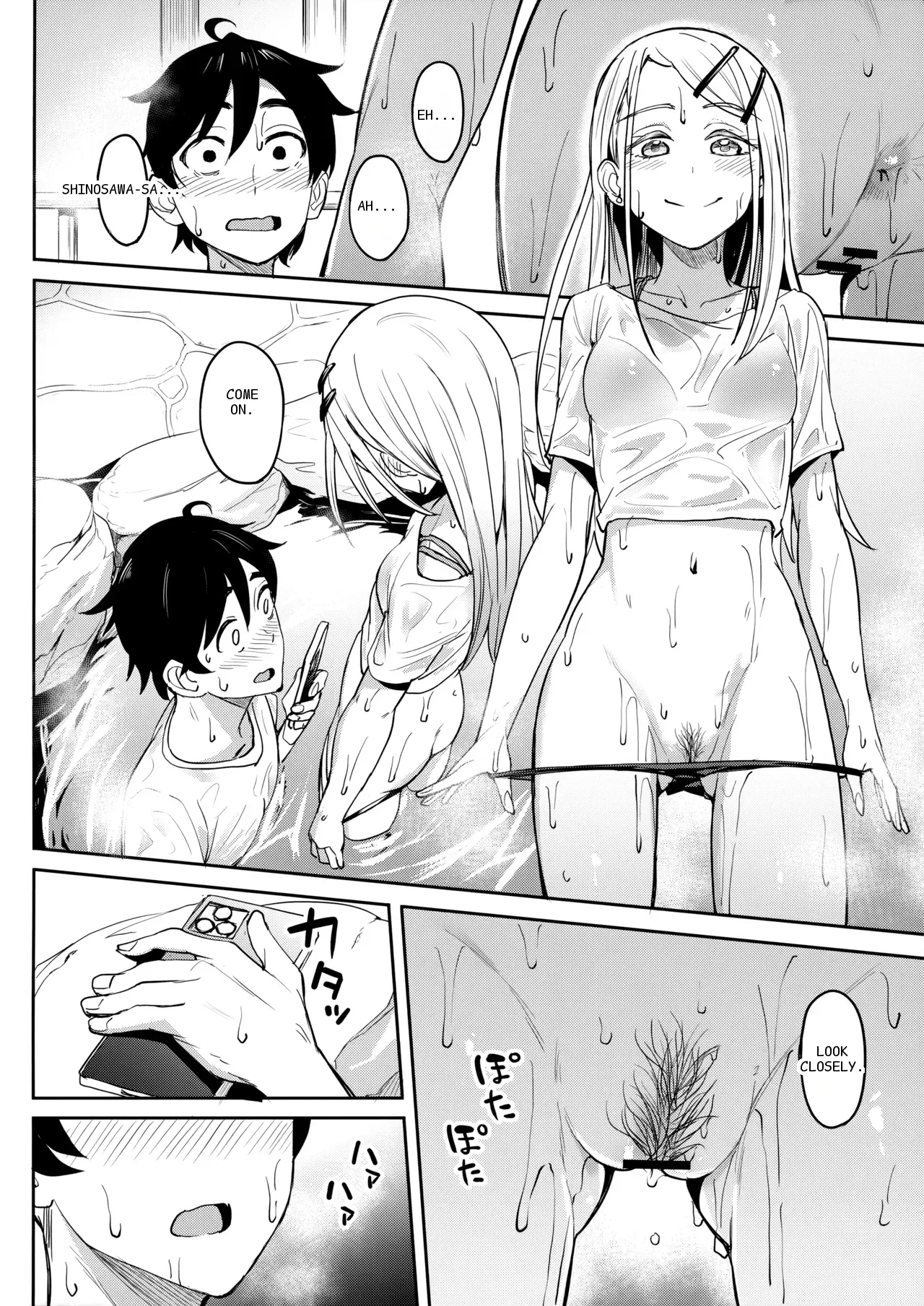 หน้า 51
