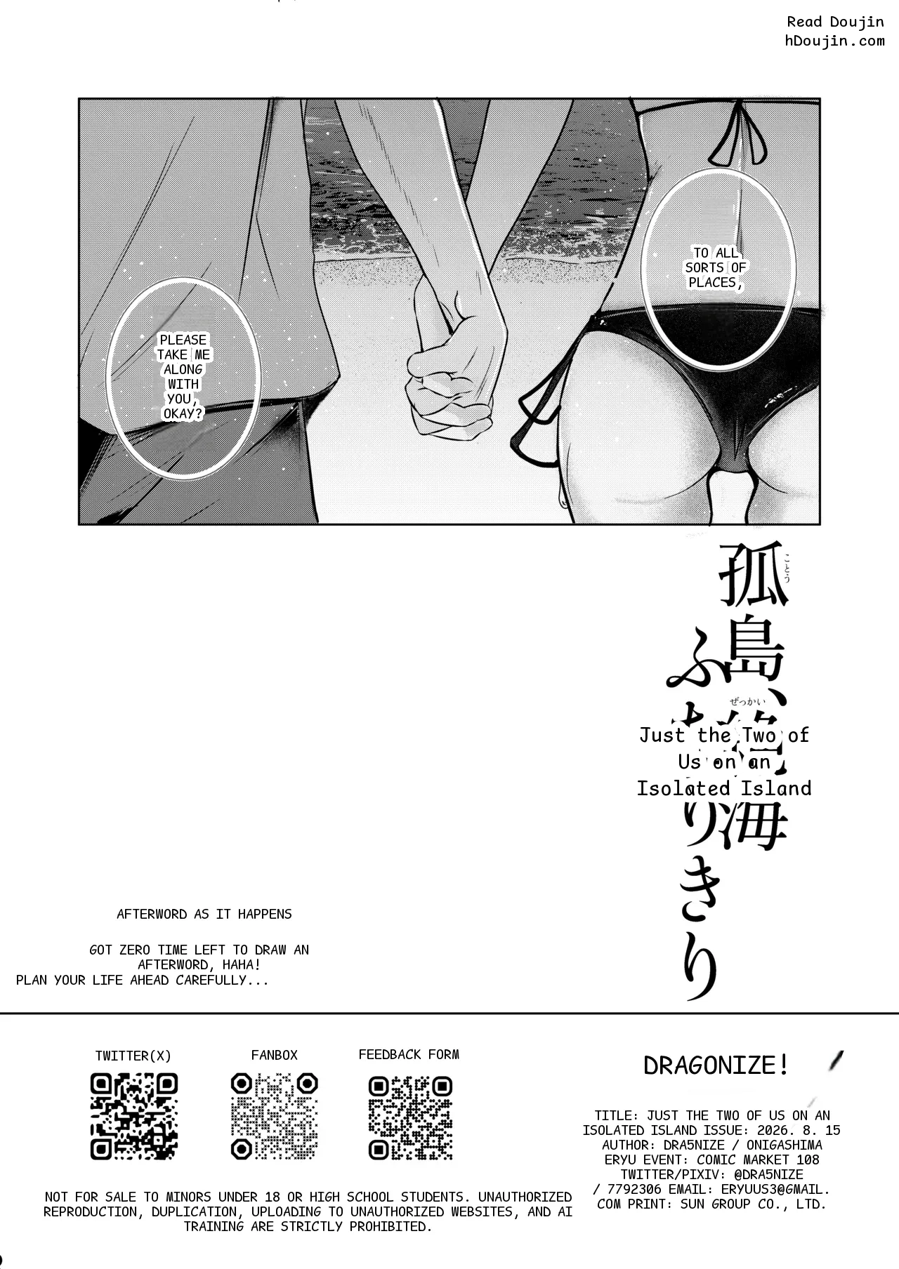 หน้า 33