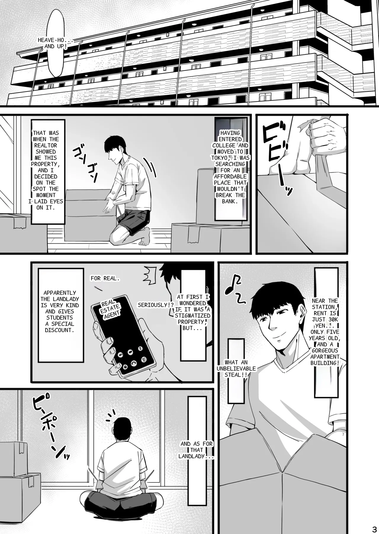 หน้า 2