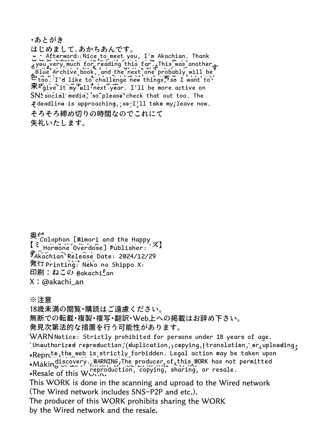 หน้า 21