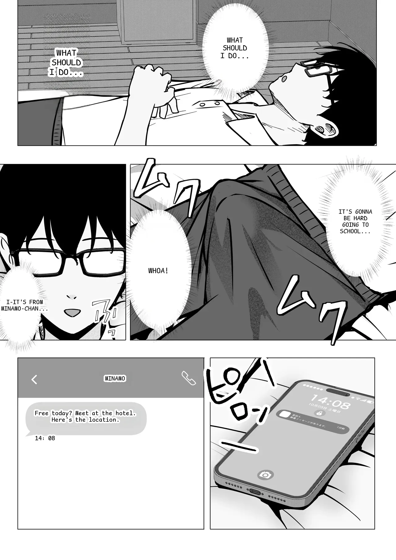 หน้า 16