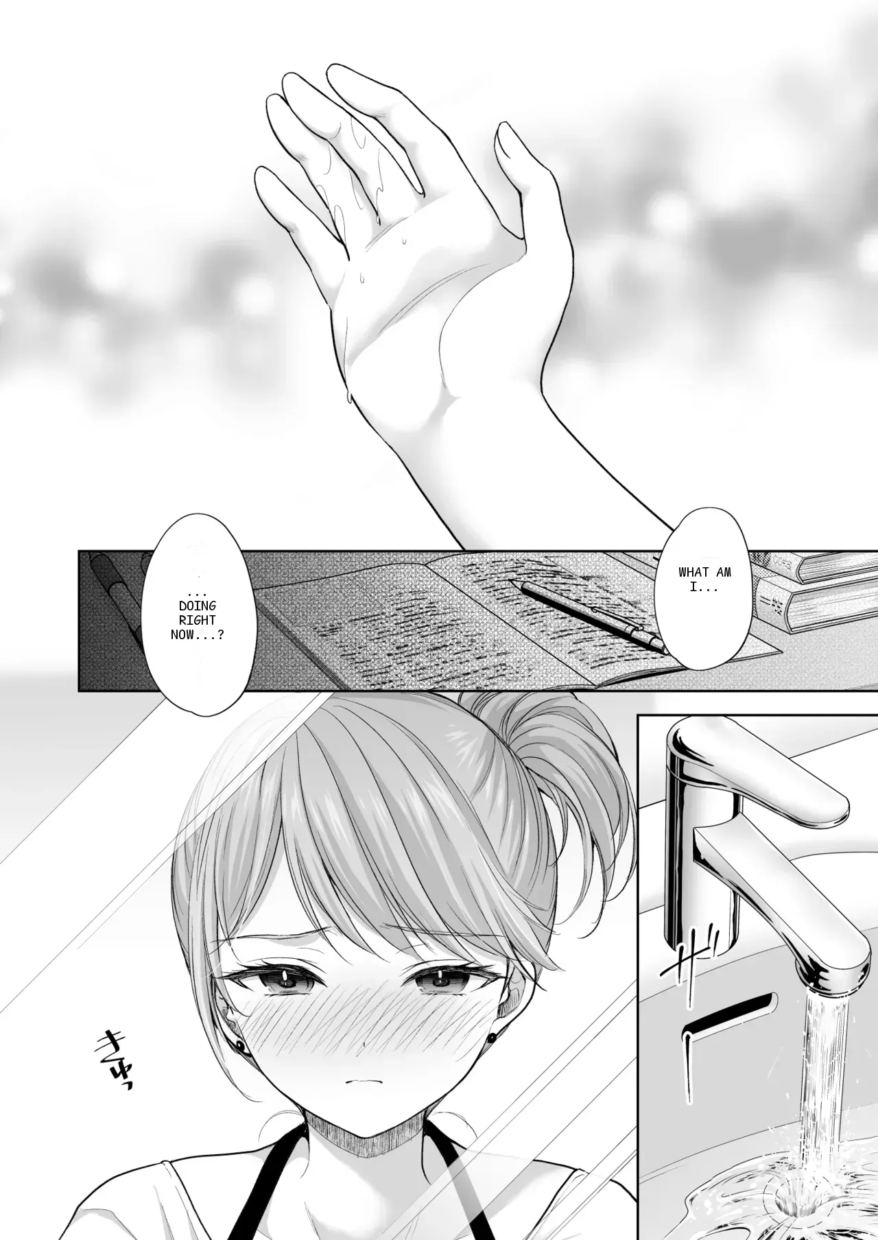 หน้า 17