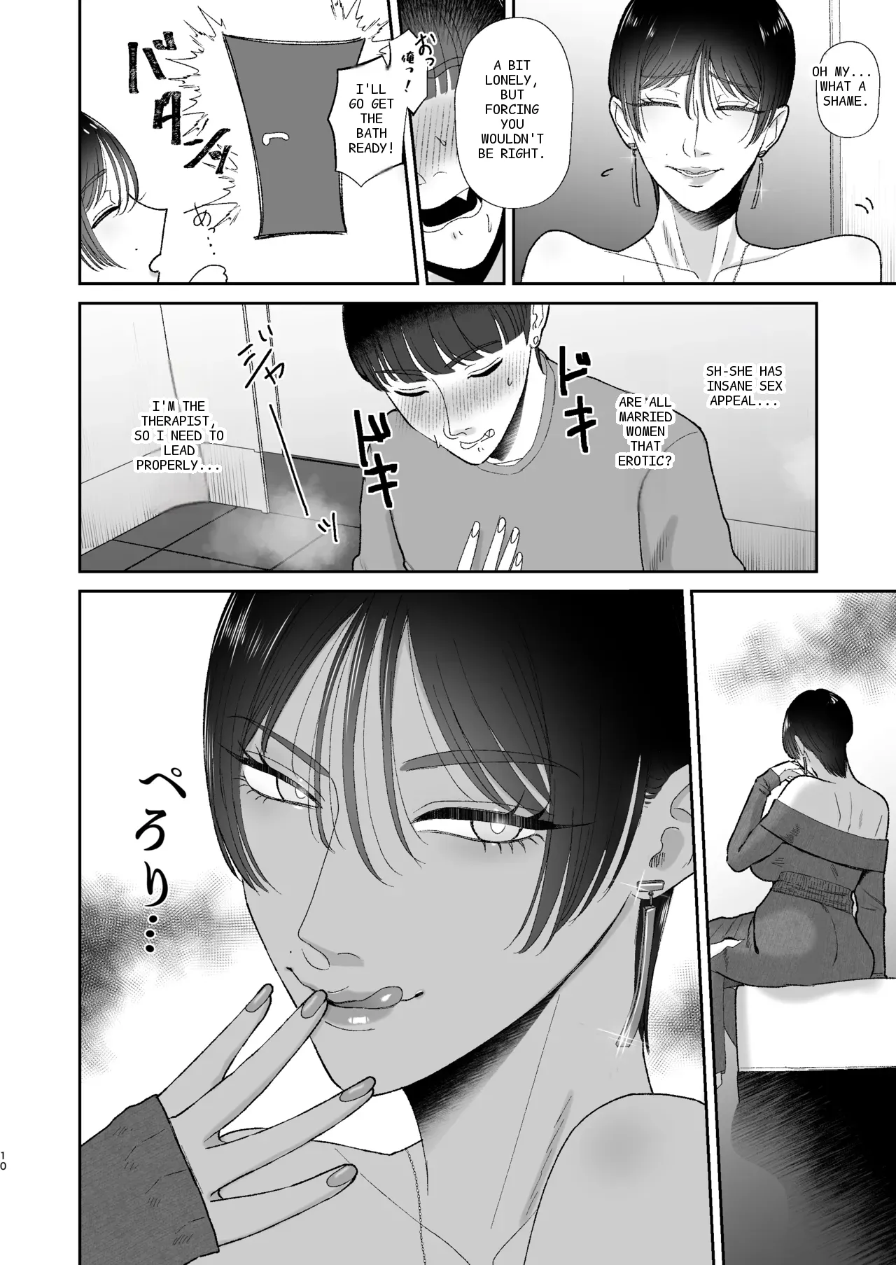หน้า 10