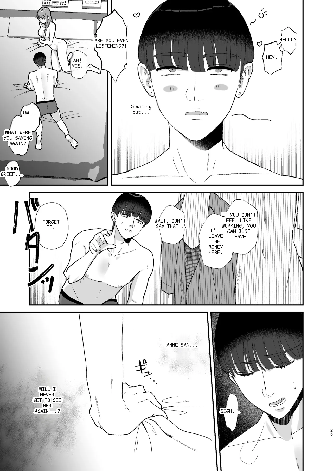 หน้า 25