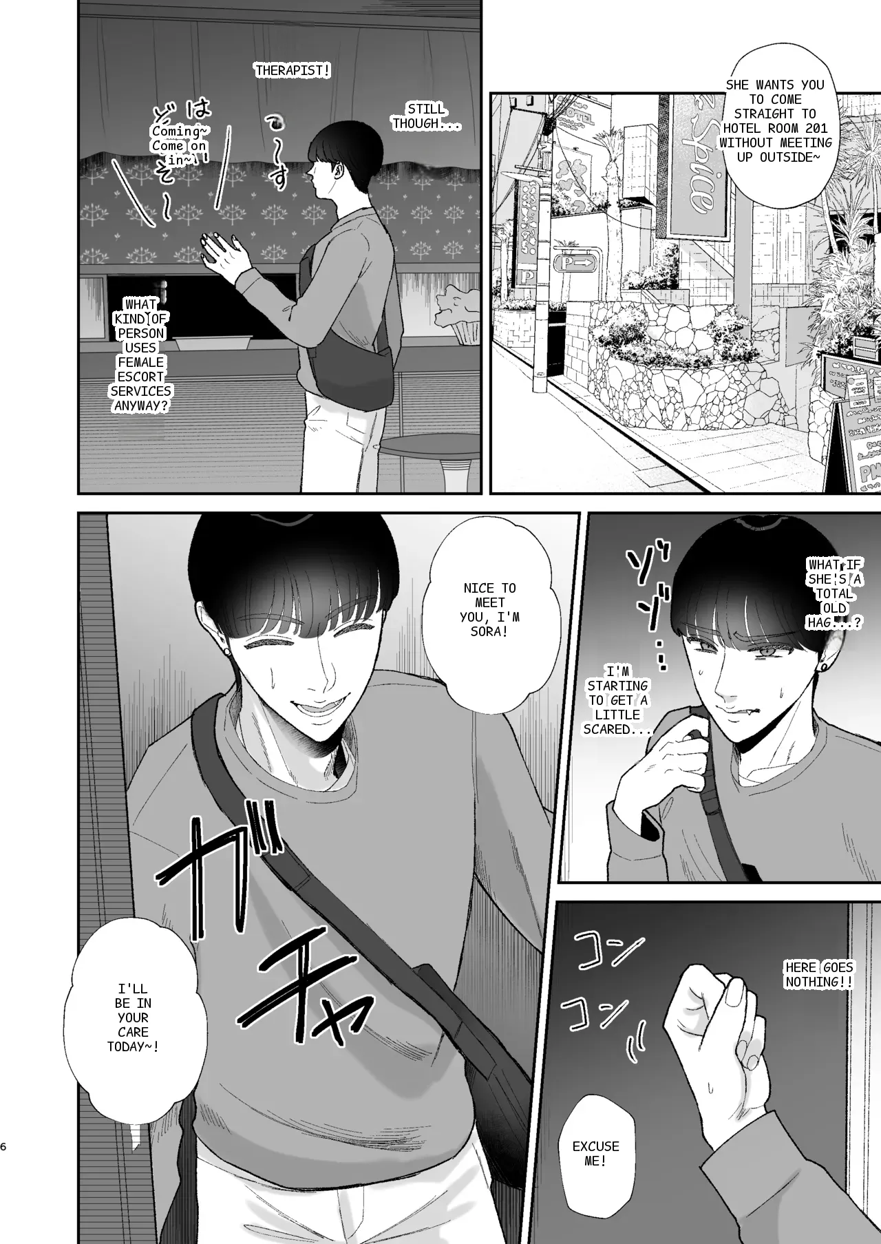 หน้า 6