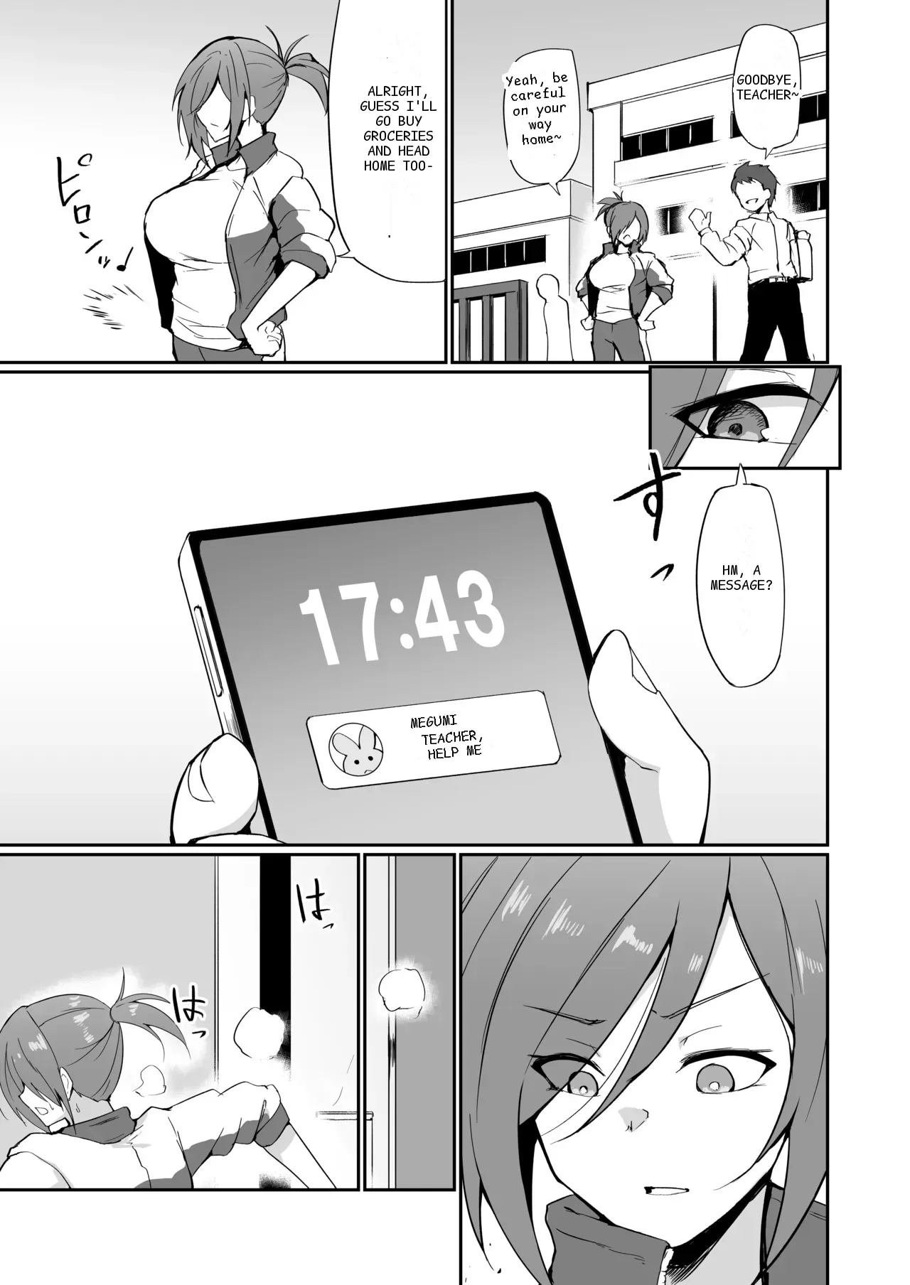 หน้า 16