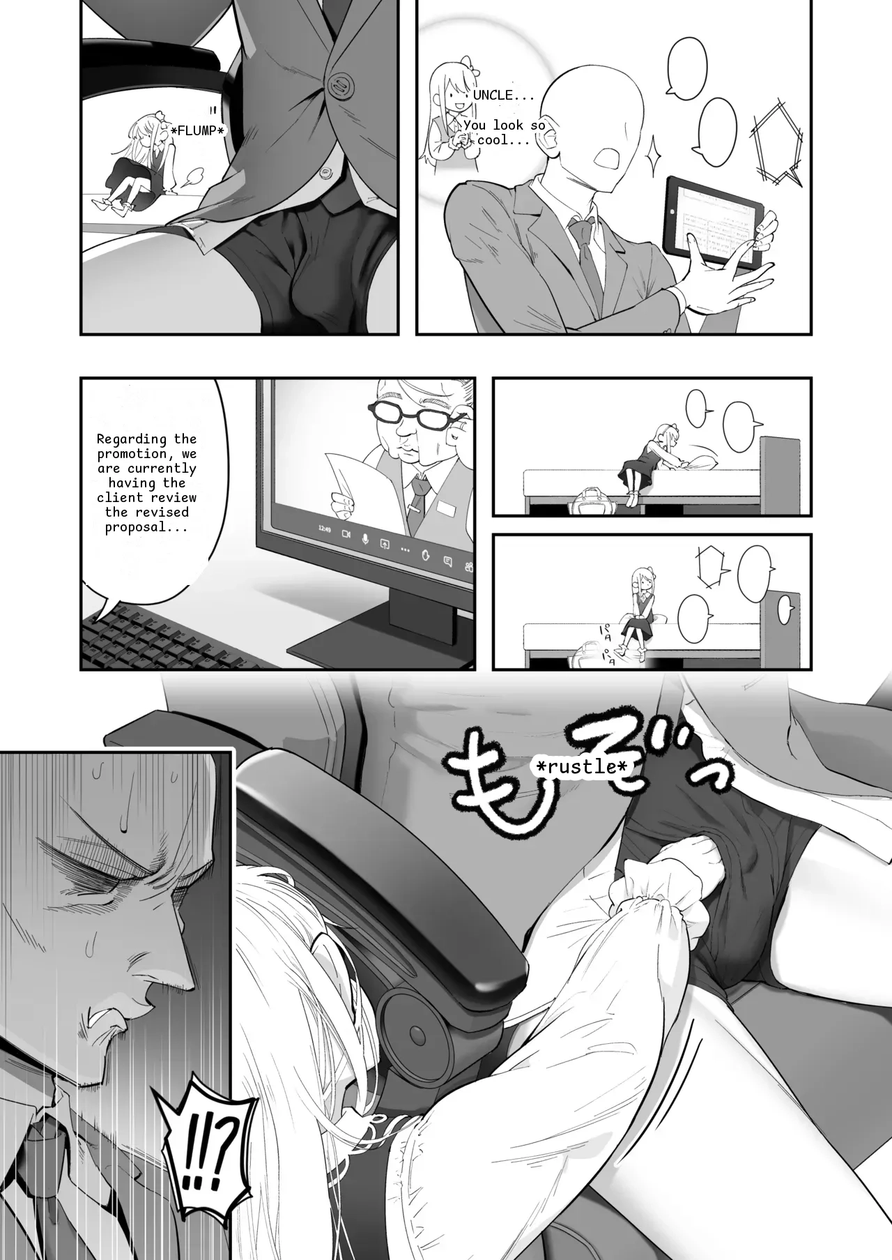 หน้า 5