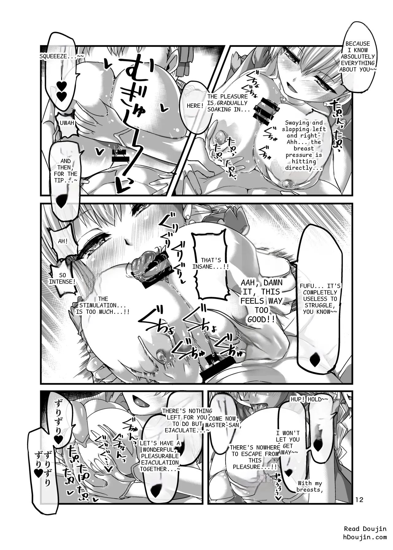 หน้า 11