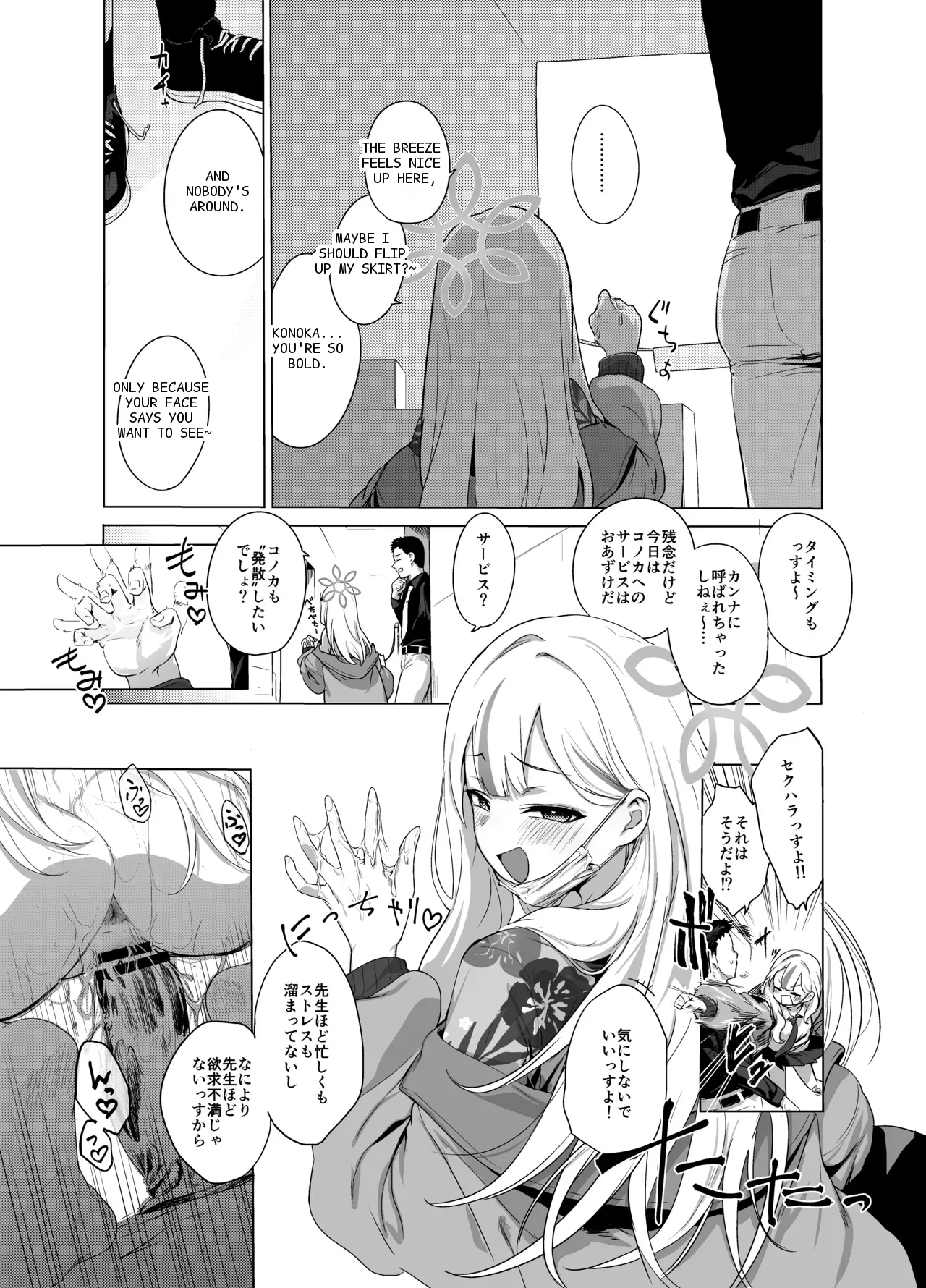 หน้า 12