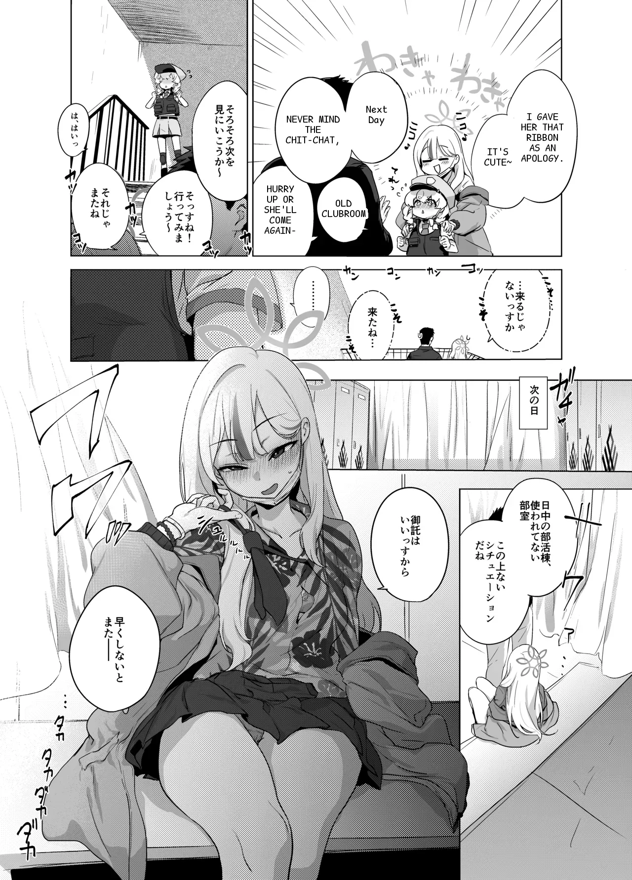 หน้า 19