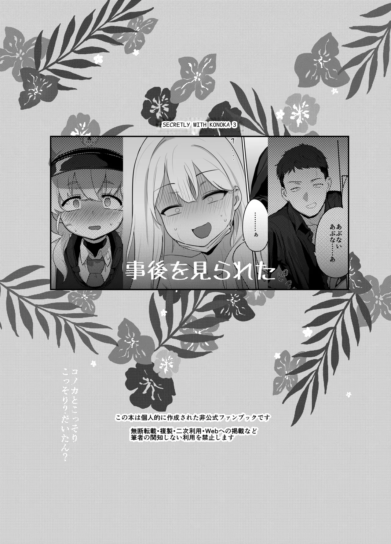หน้า 2