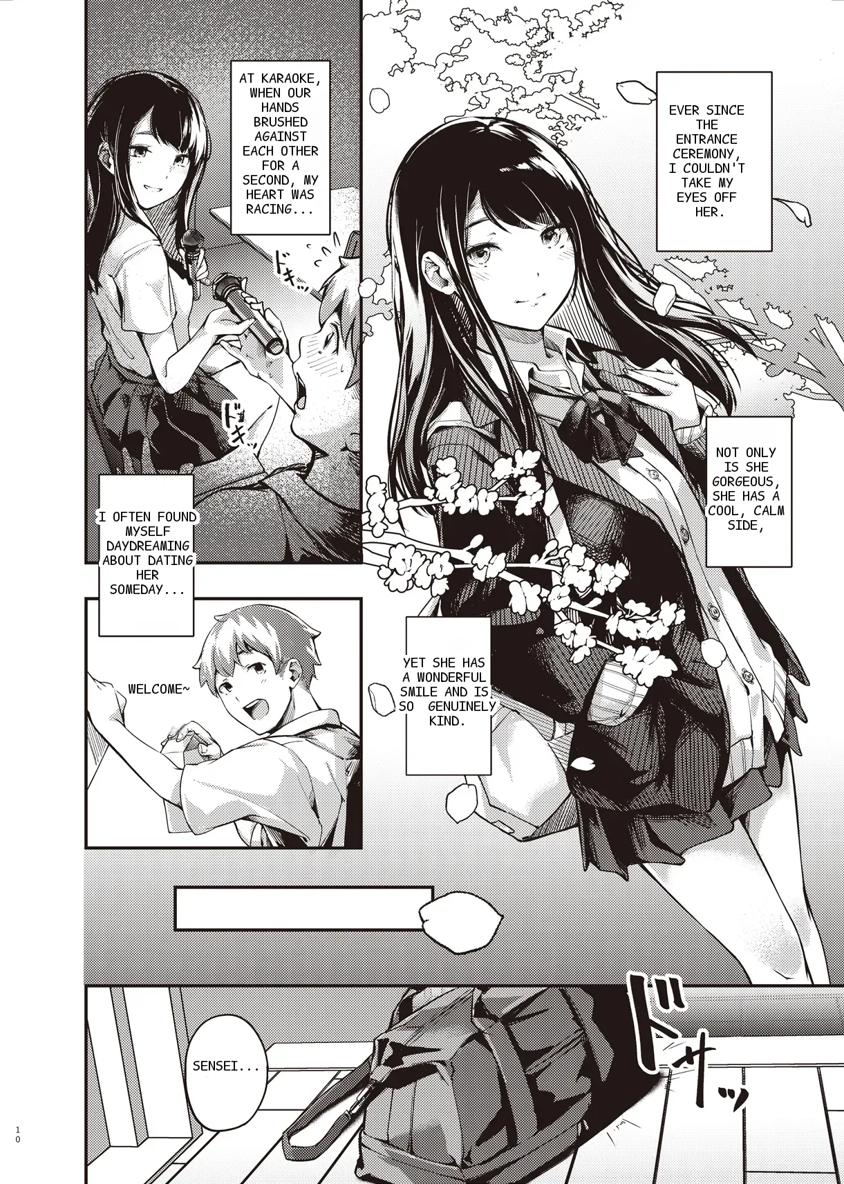 หน้า 8