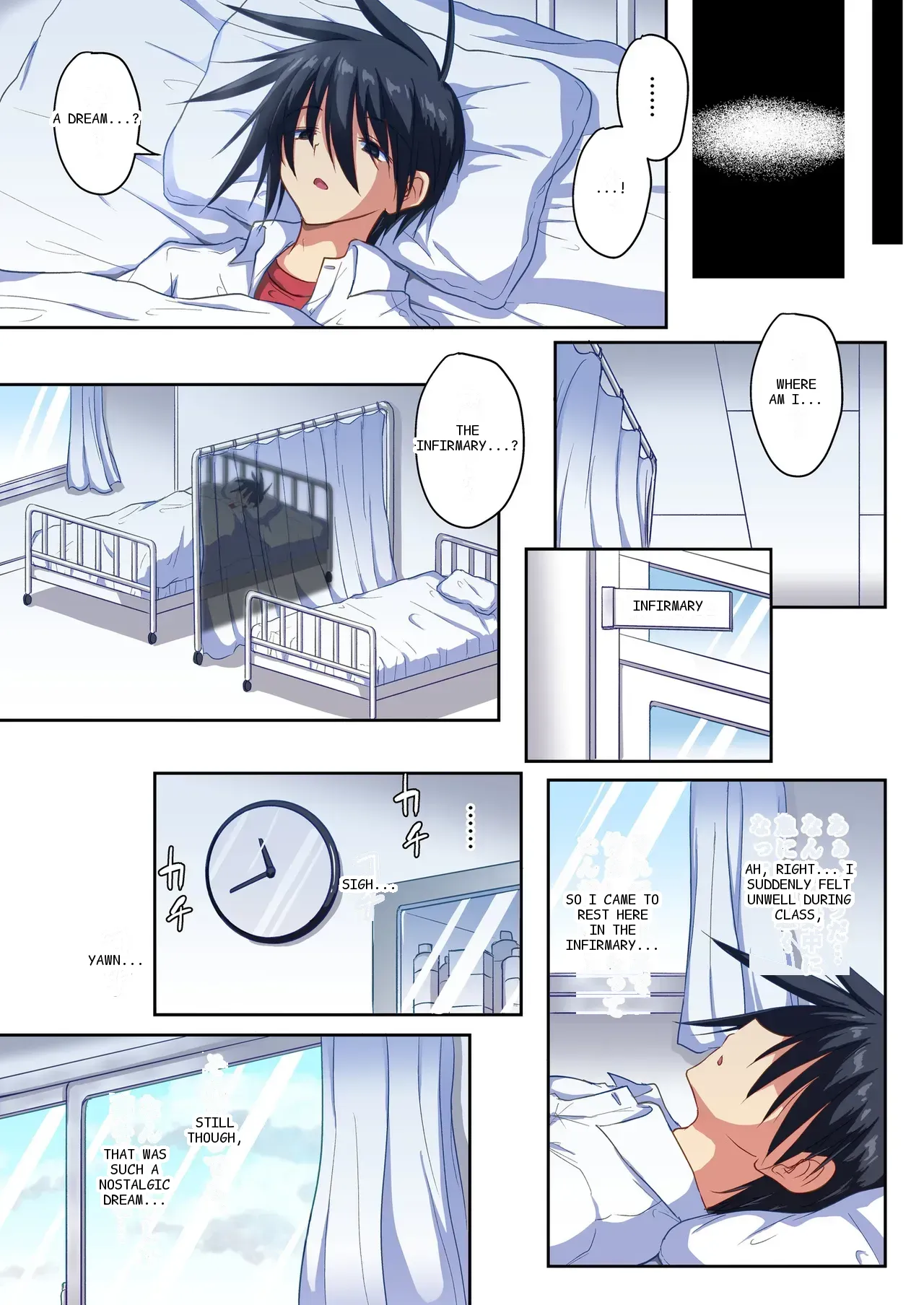 หน้า 6