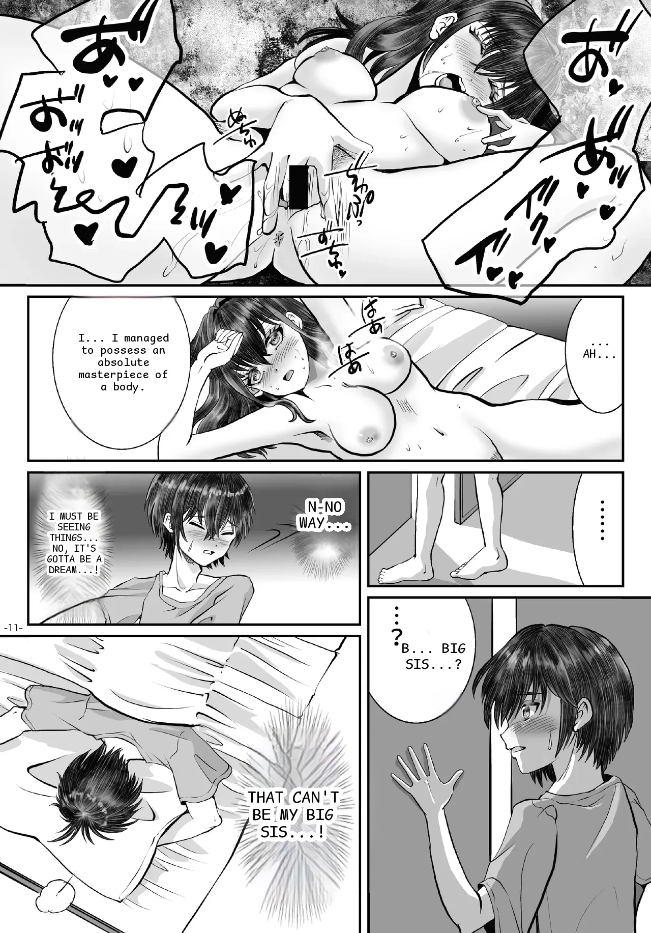 หน้า 11