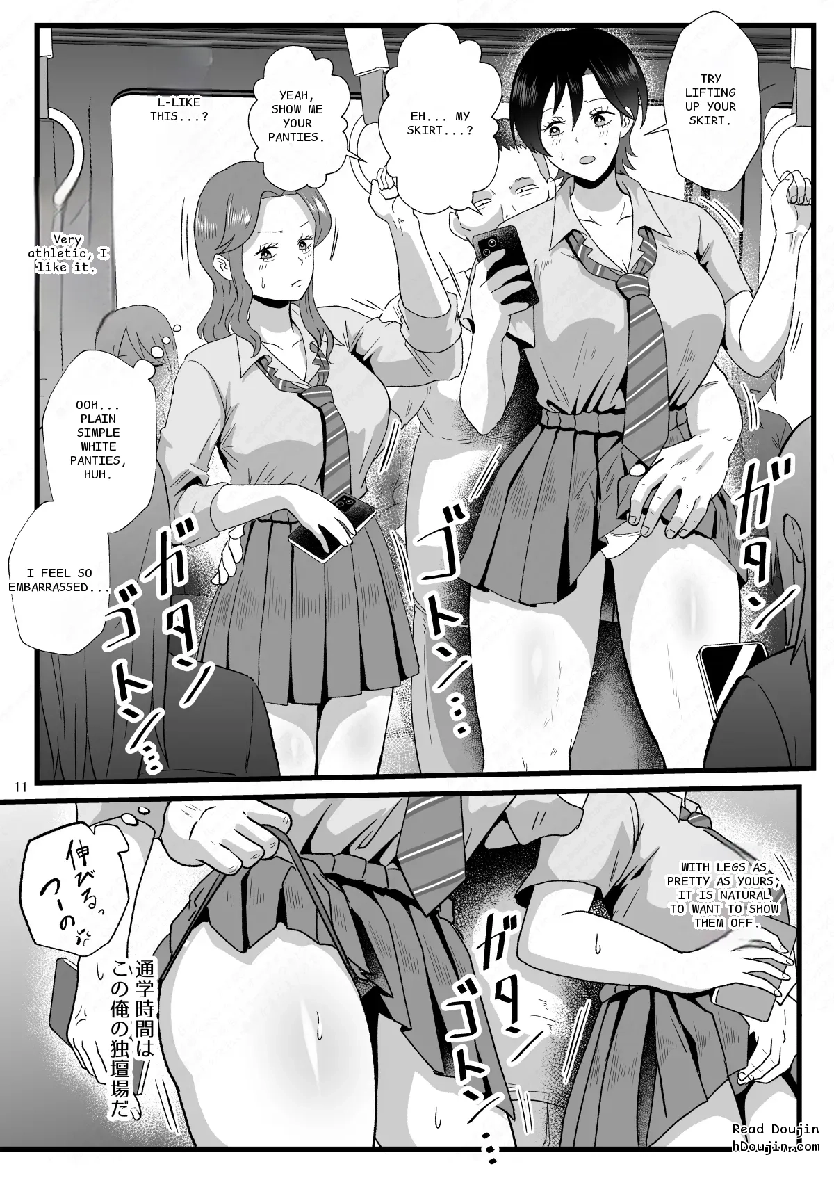หน้า 10
