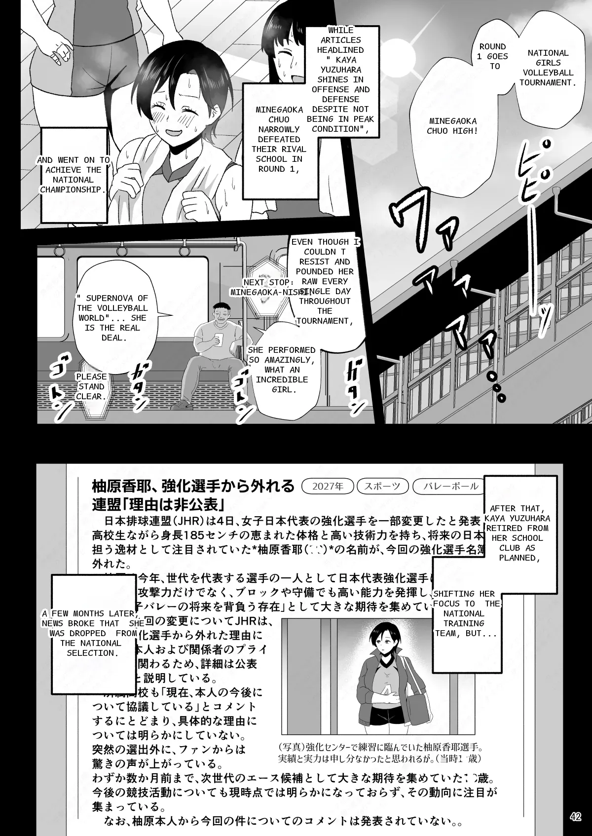 หน้า 41