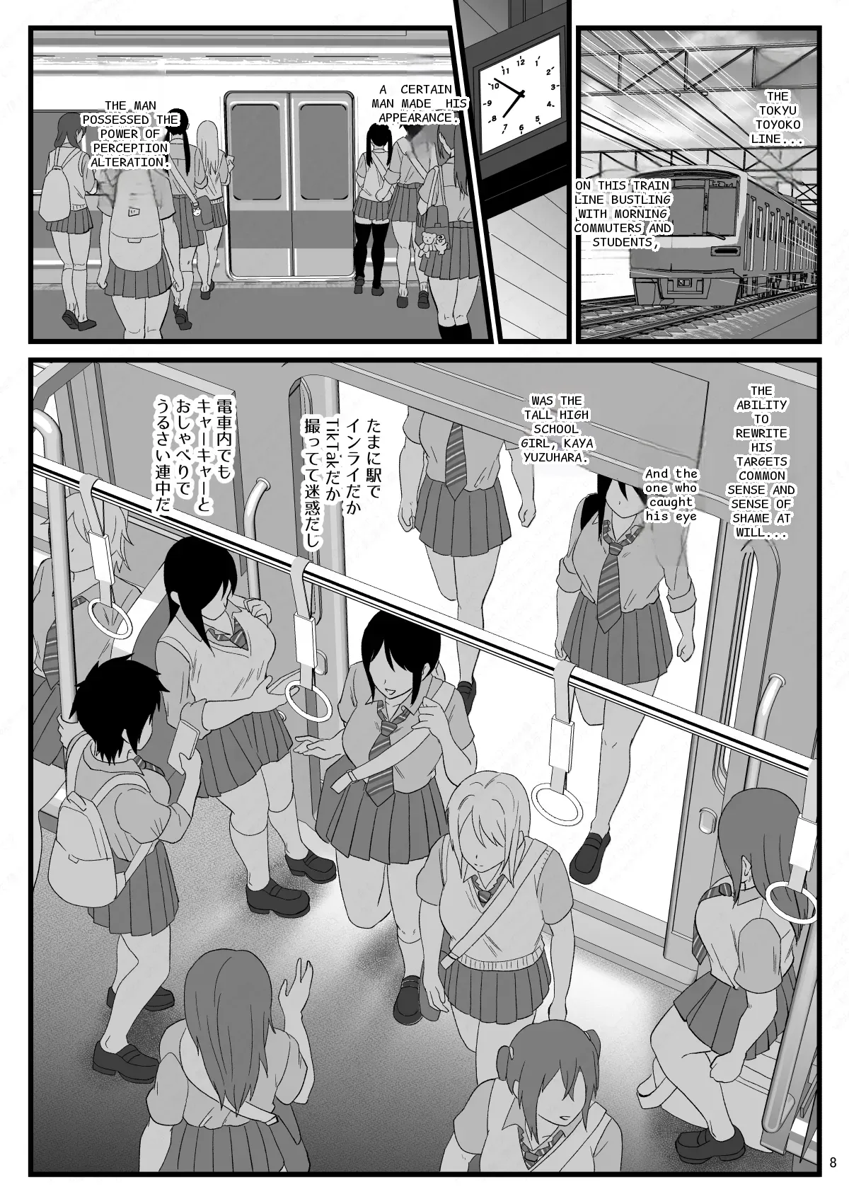 หน้า 7