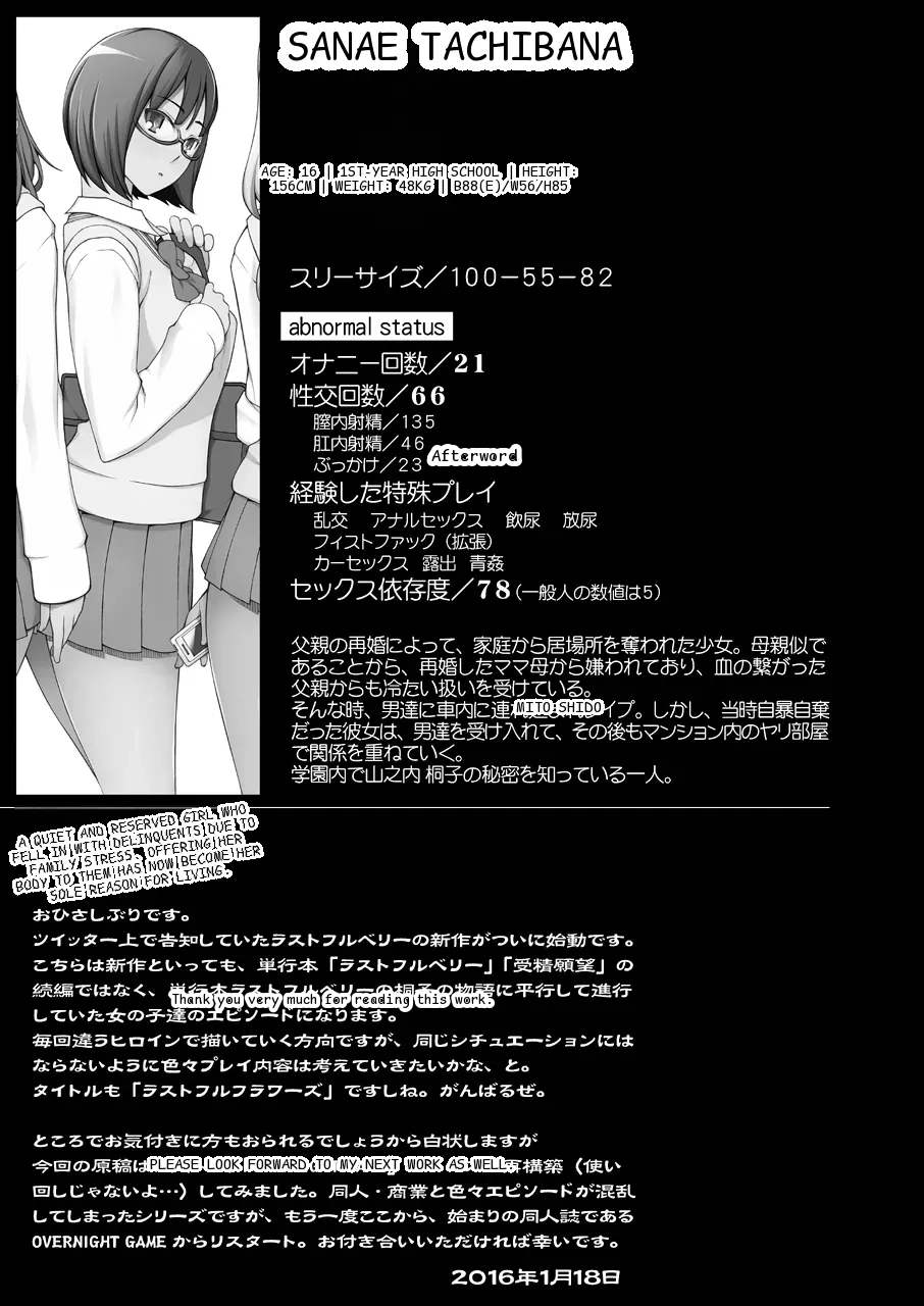 หน้า 41
