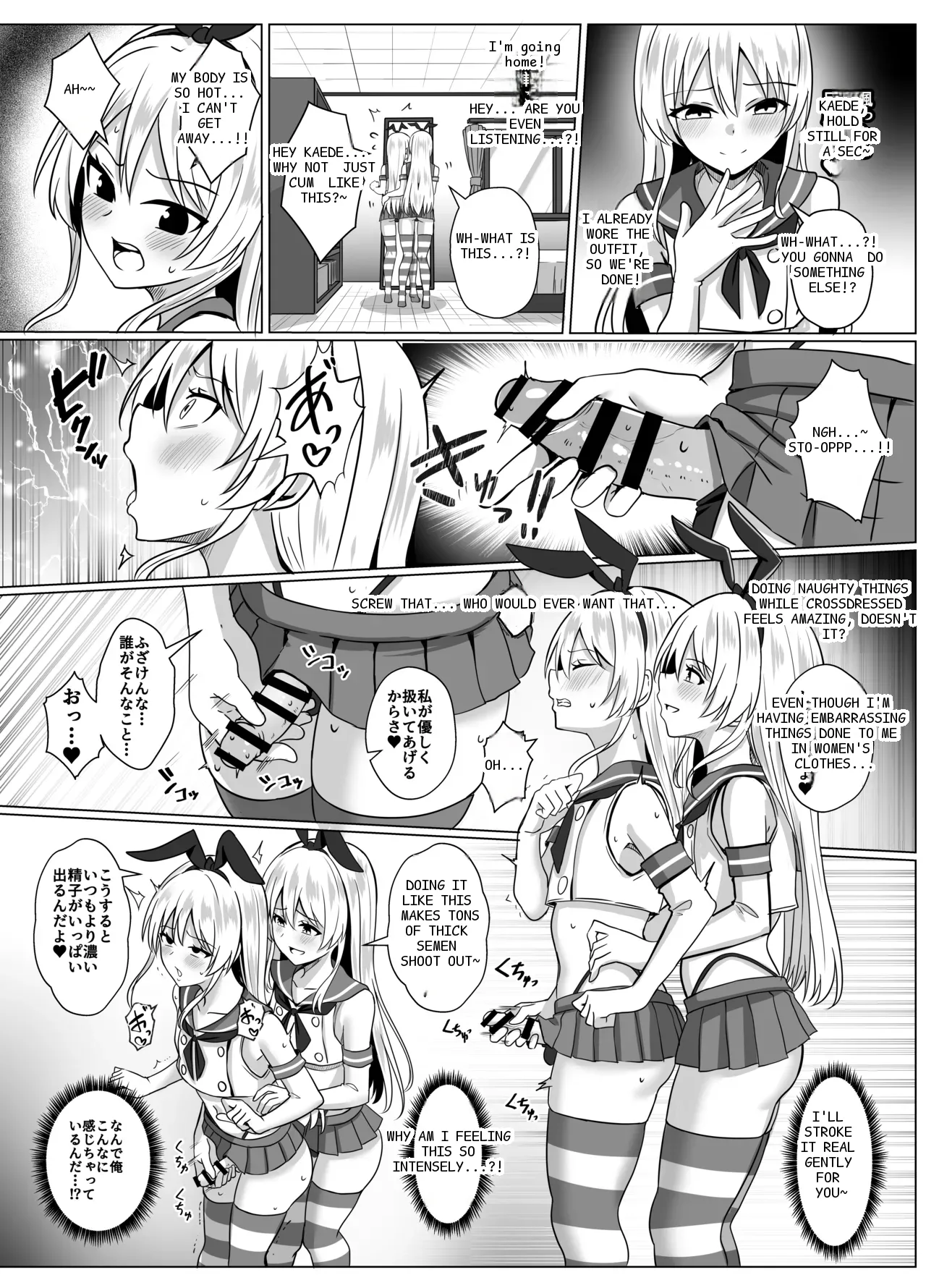 หน้า 12