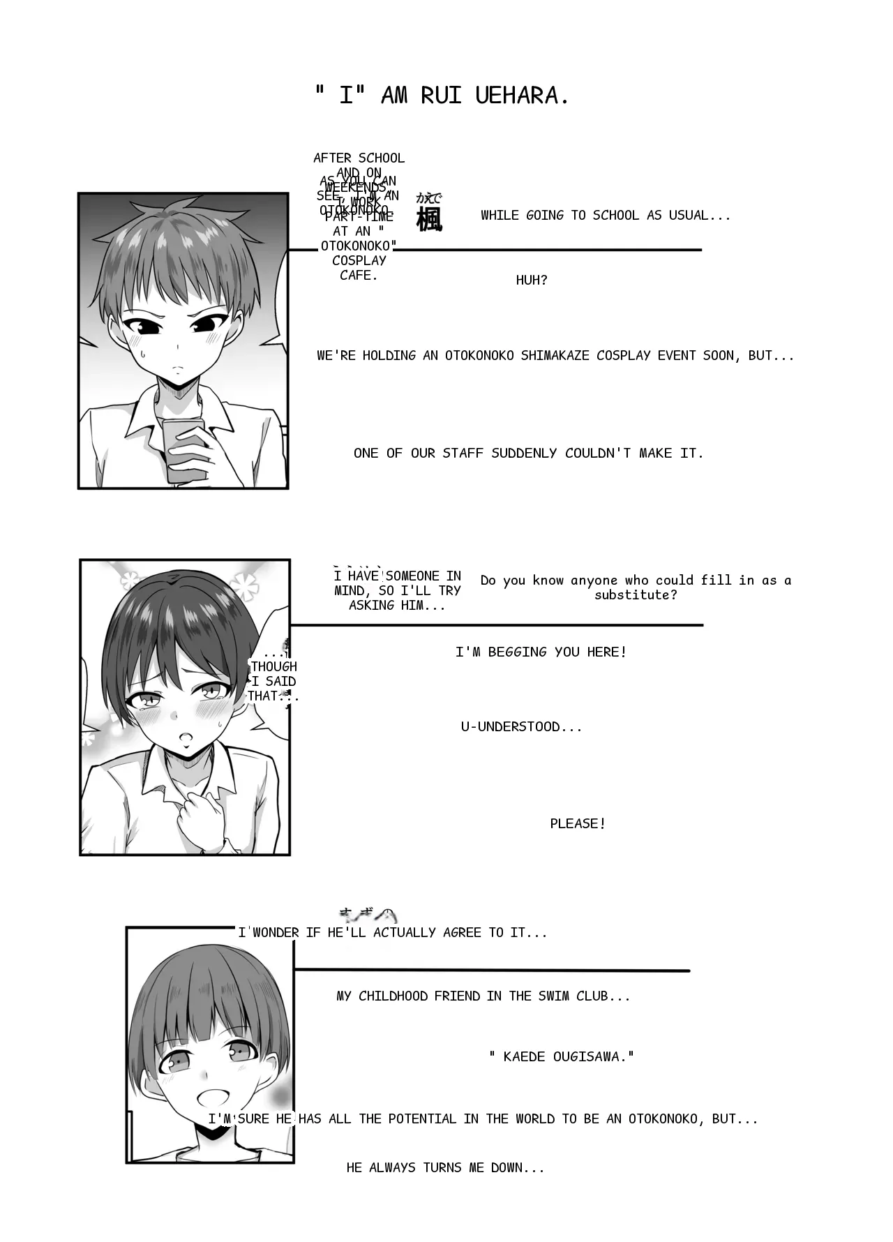 หน้า 2