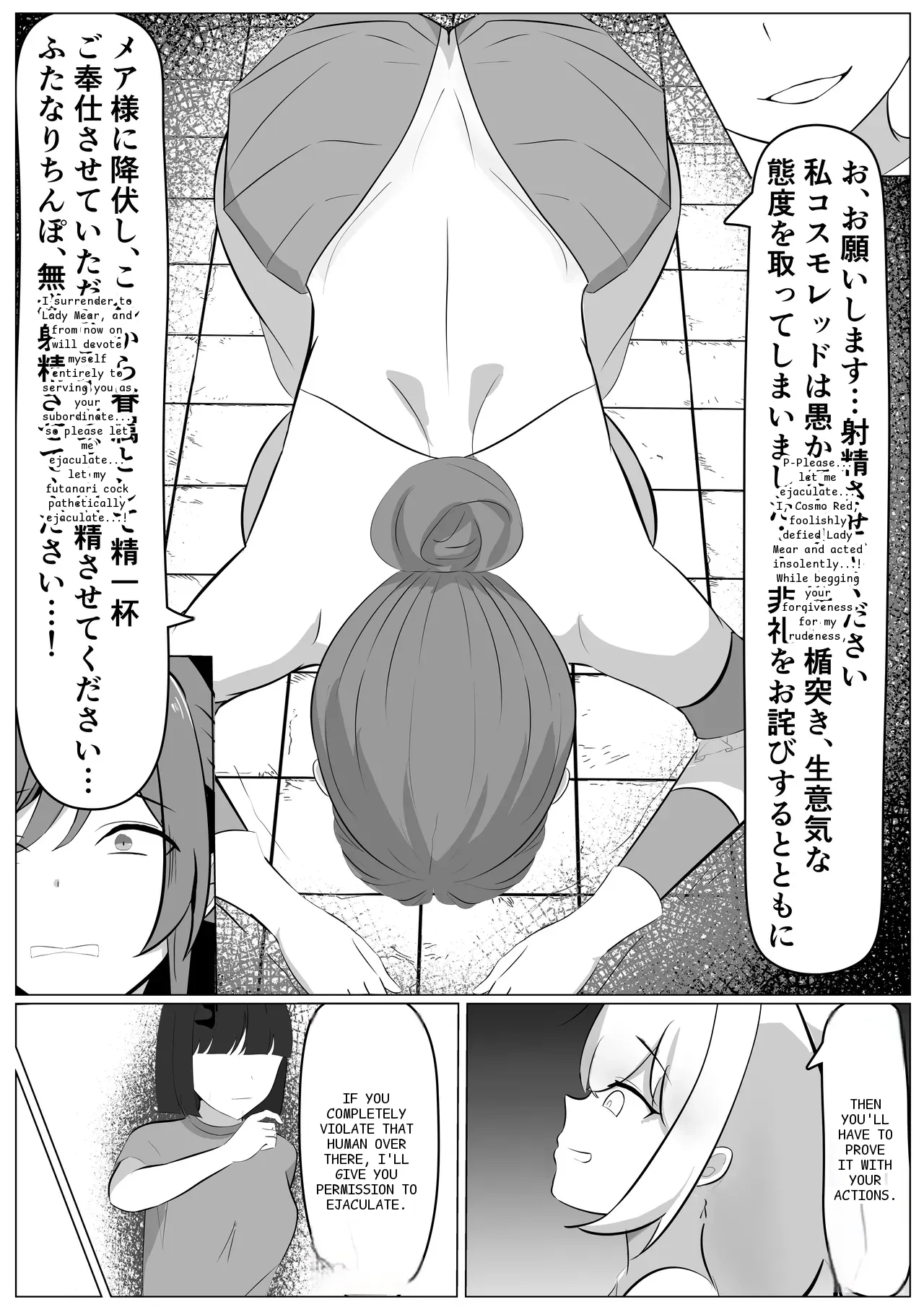 หน้า 24