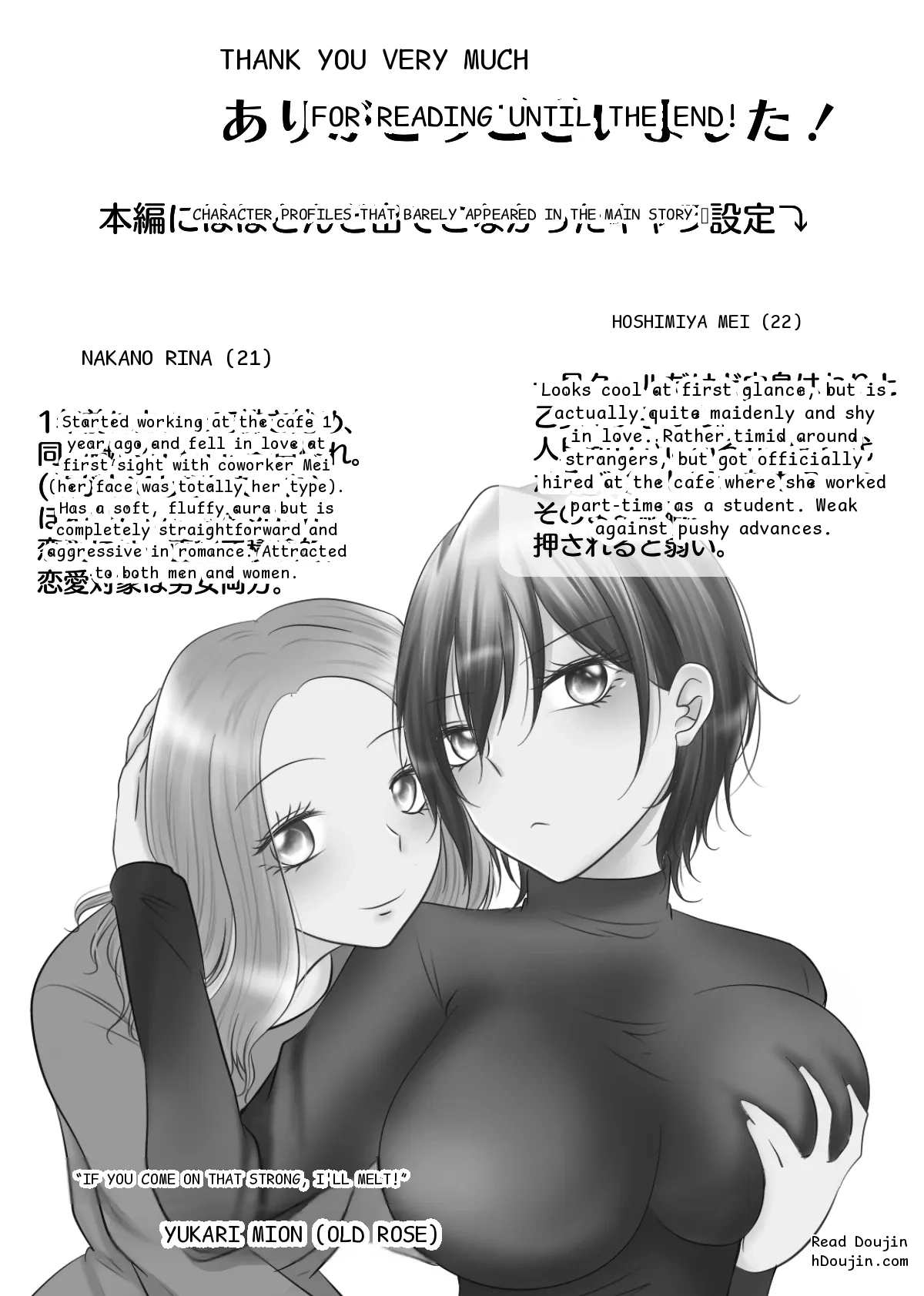 หน้า 32