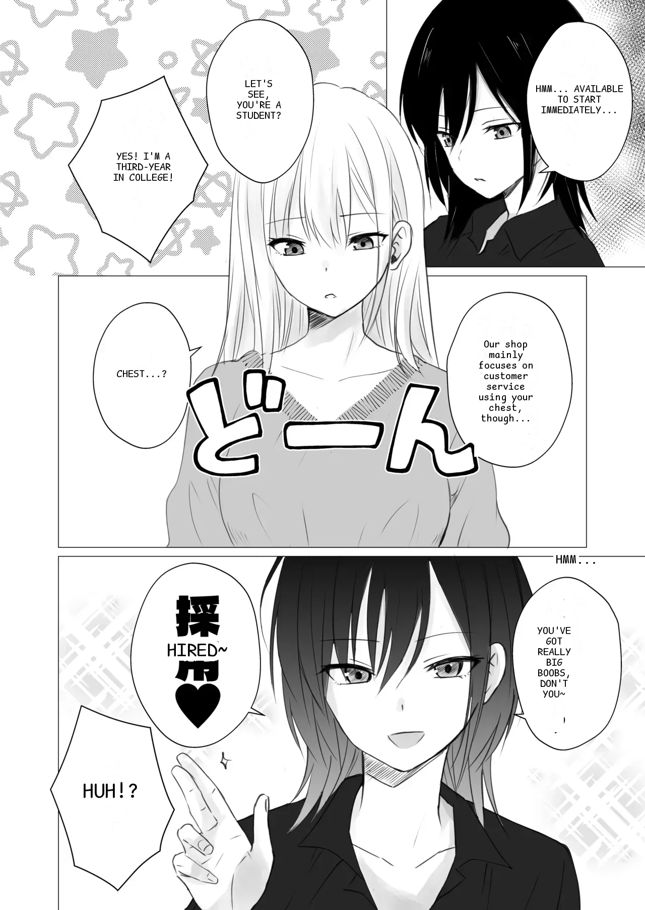หน้า 4