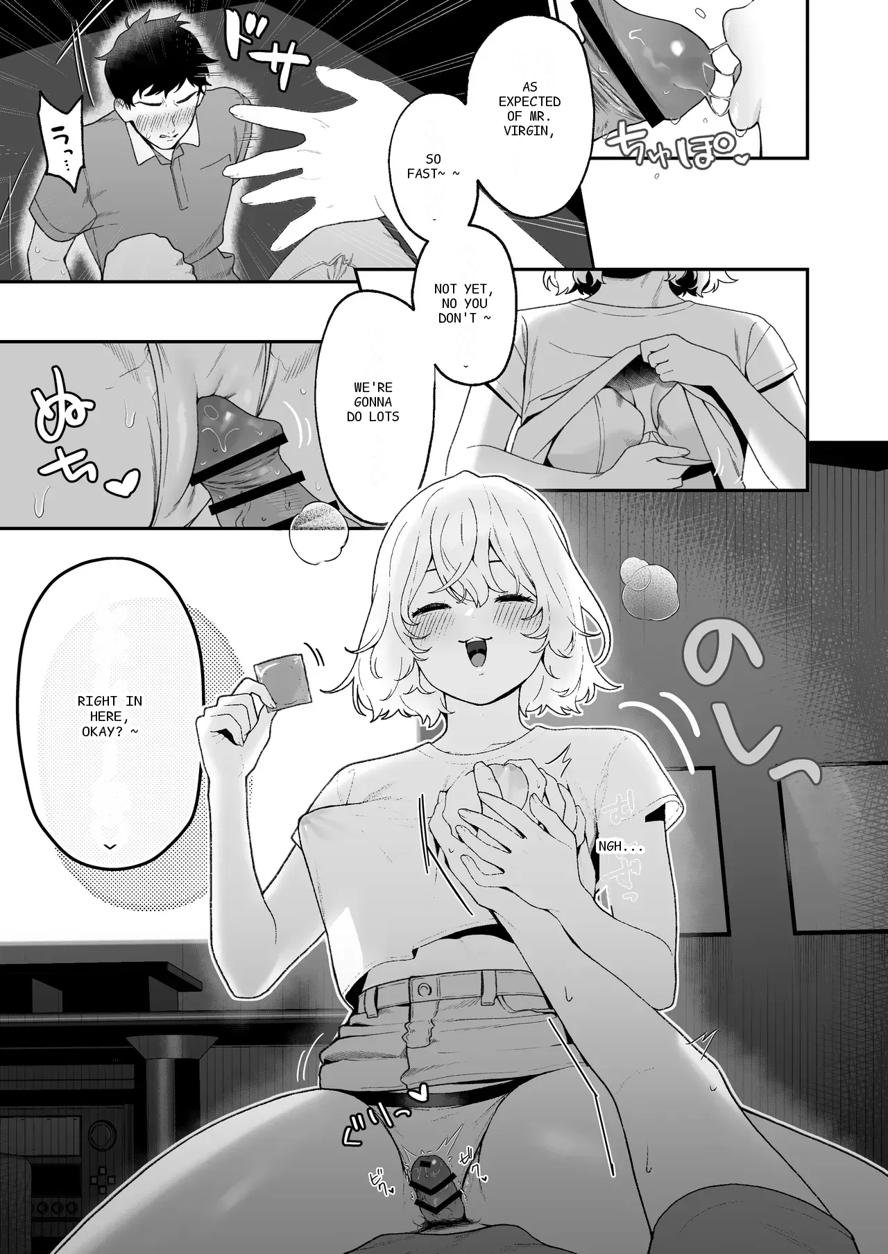 หน้า 12