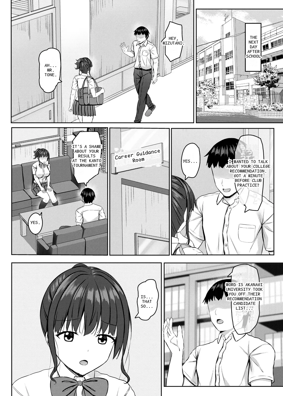 หน้า 7