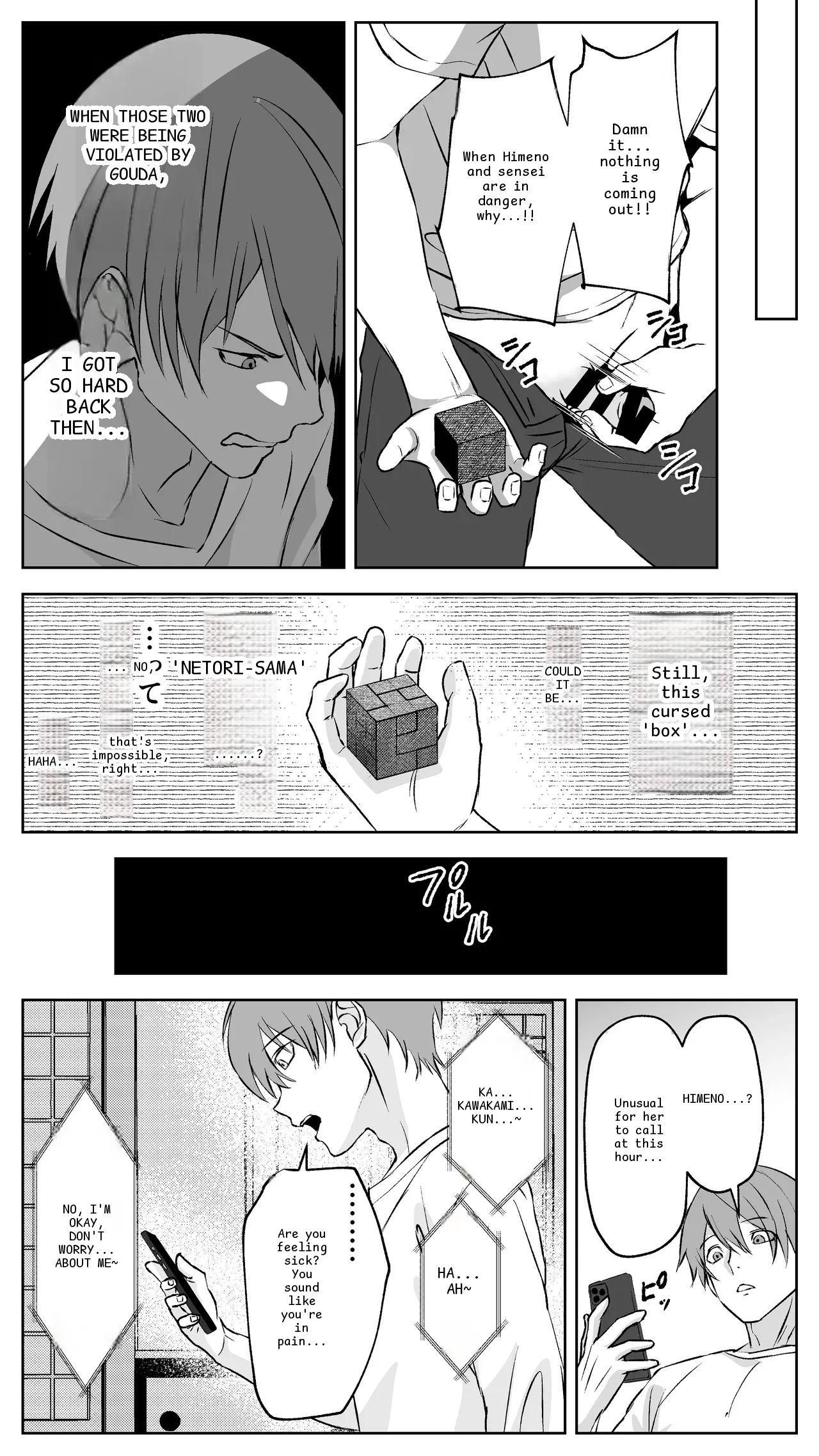 หน้า 51