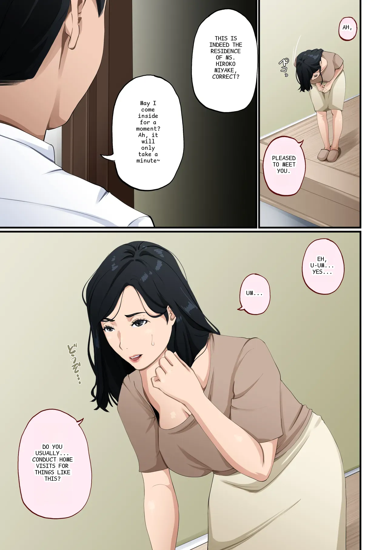 หน้า 5
