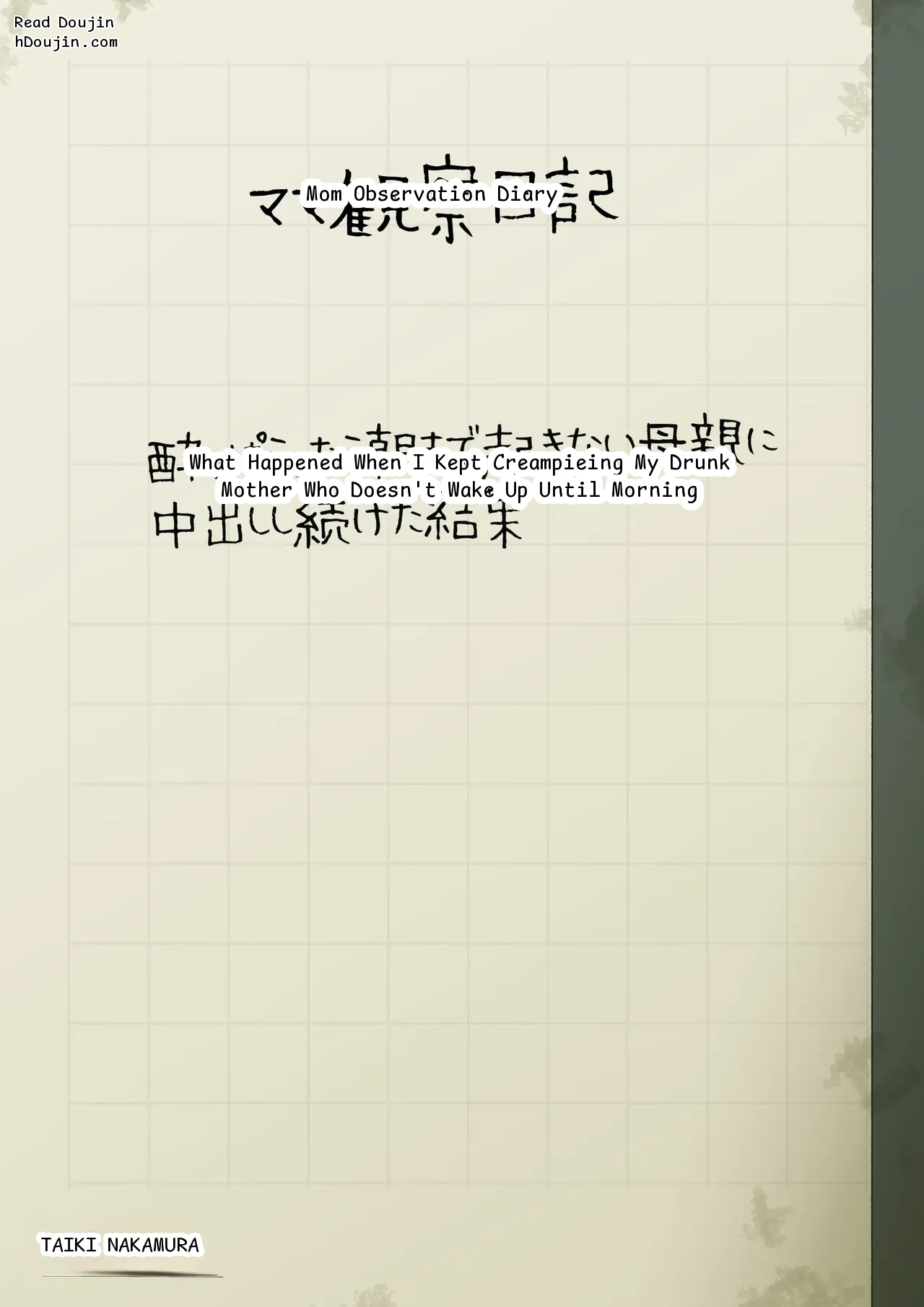 หน้า 54