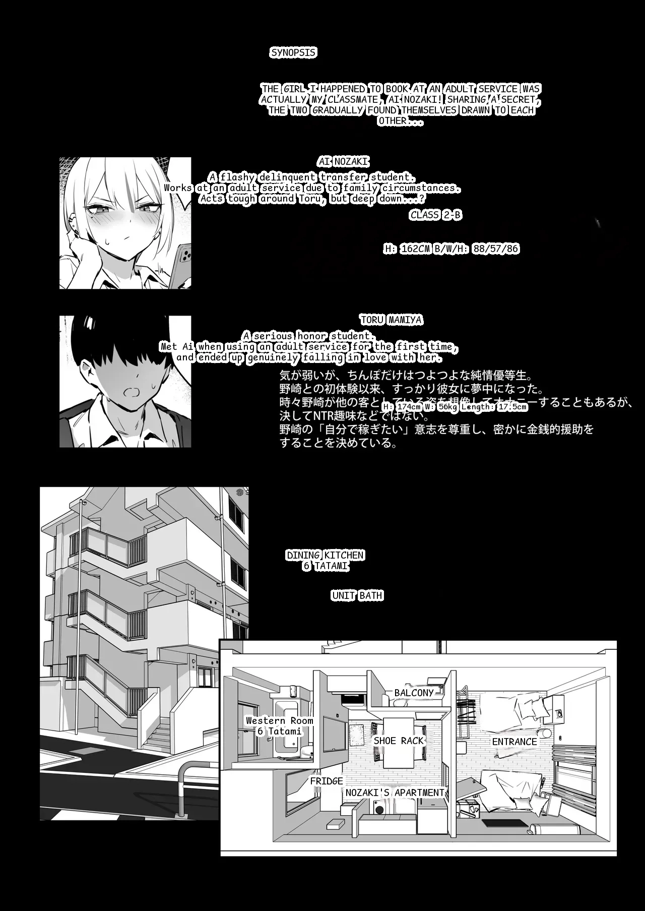 หน้า 3