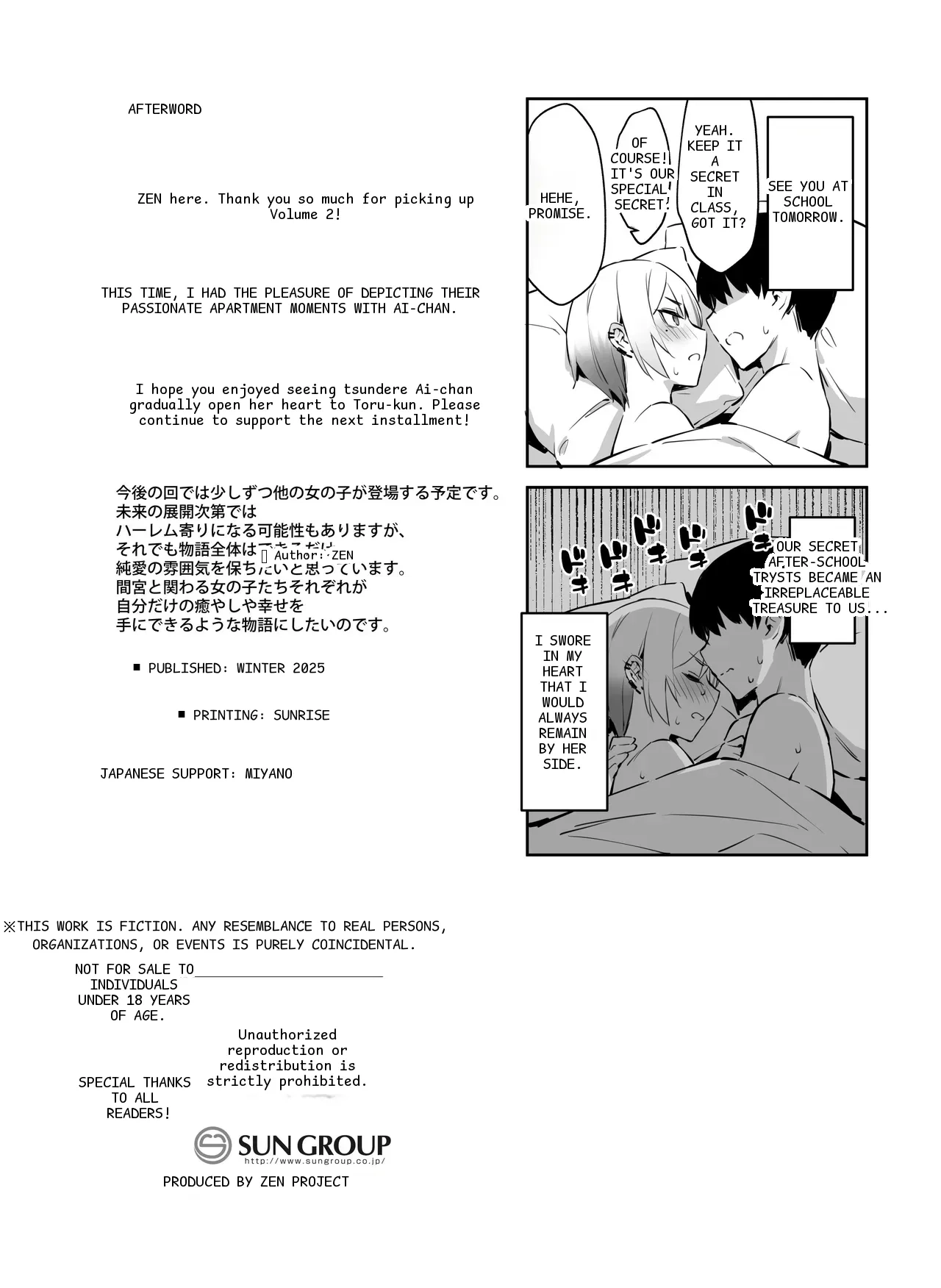 หน้า 40