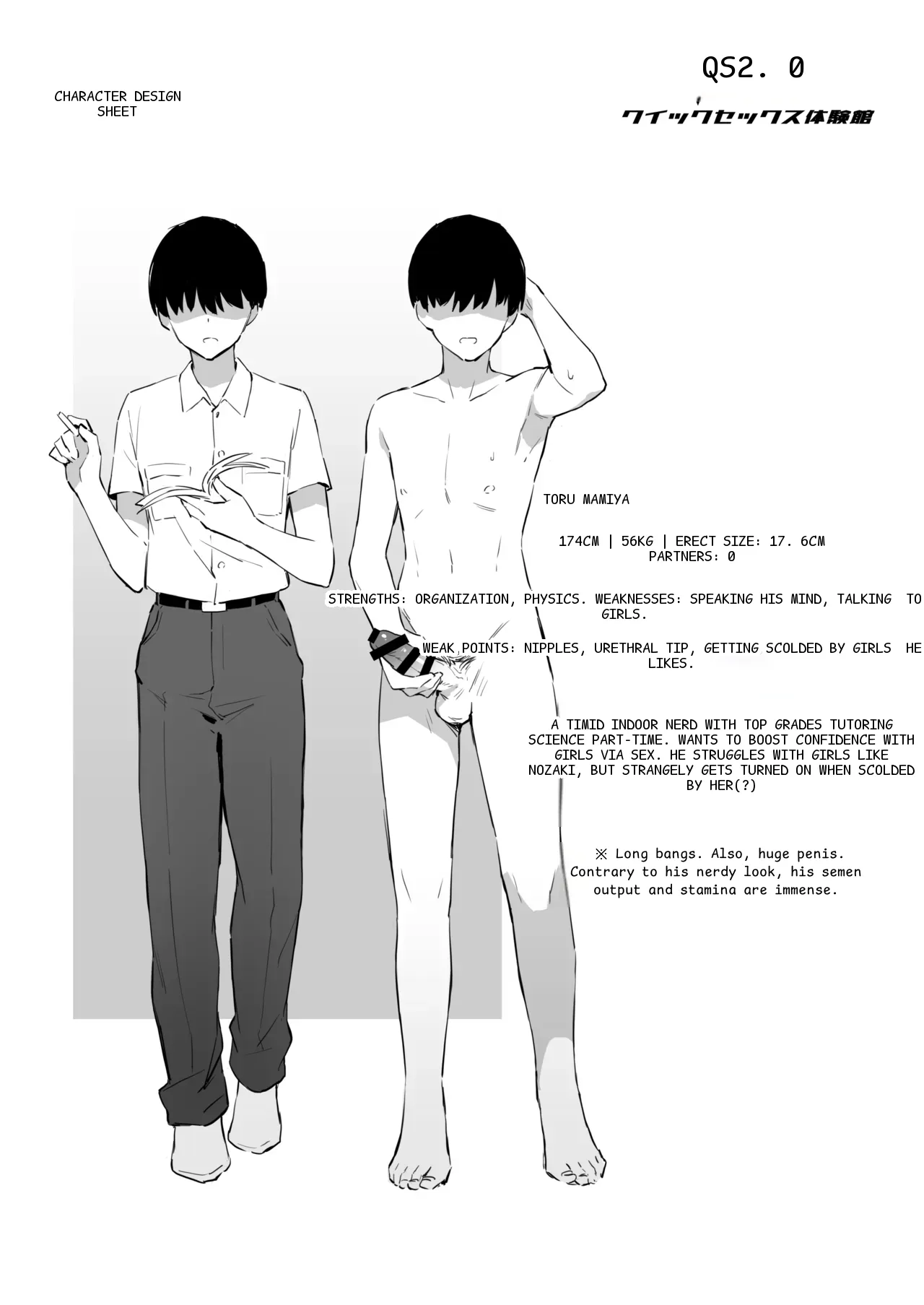หน้า 46