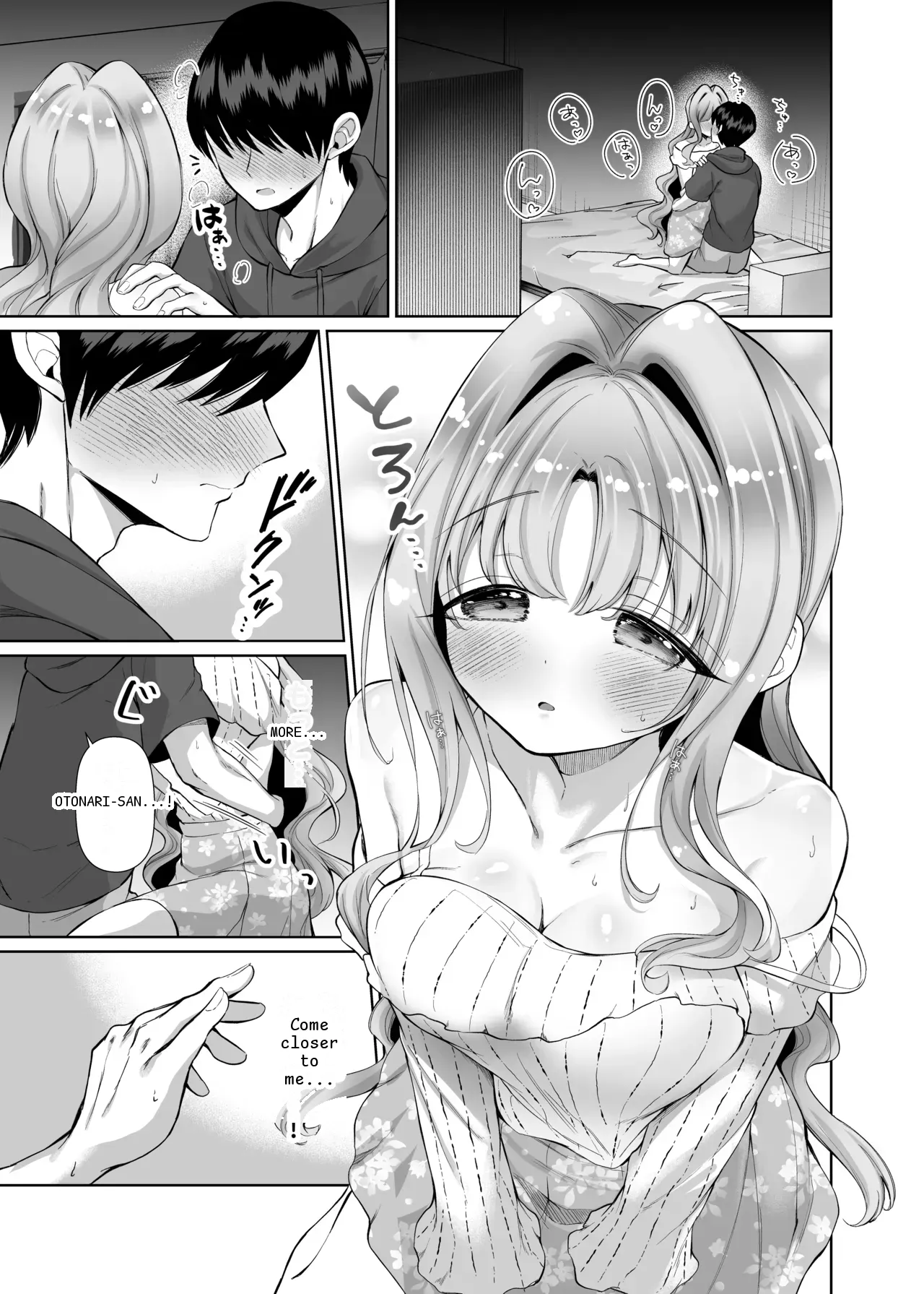 หน้า 15
