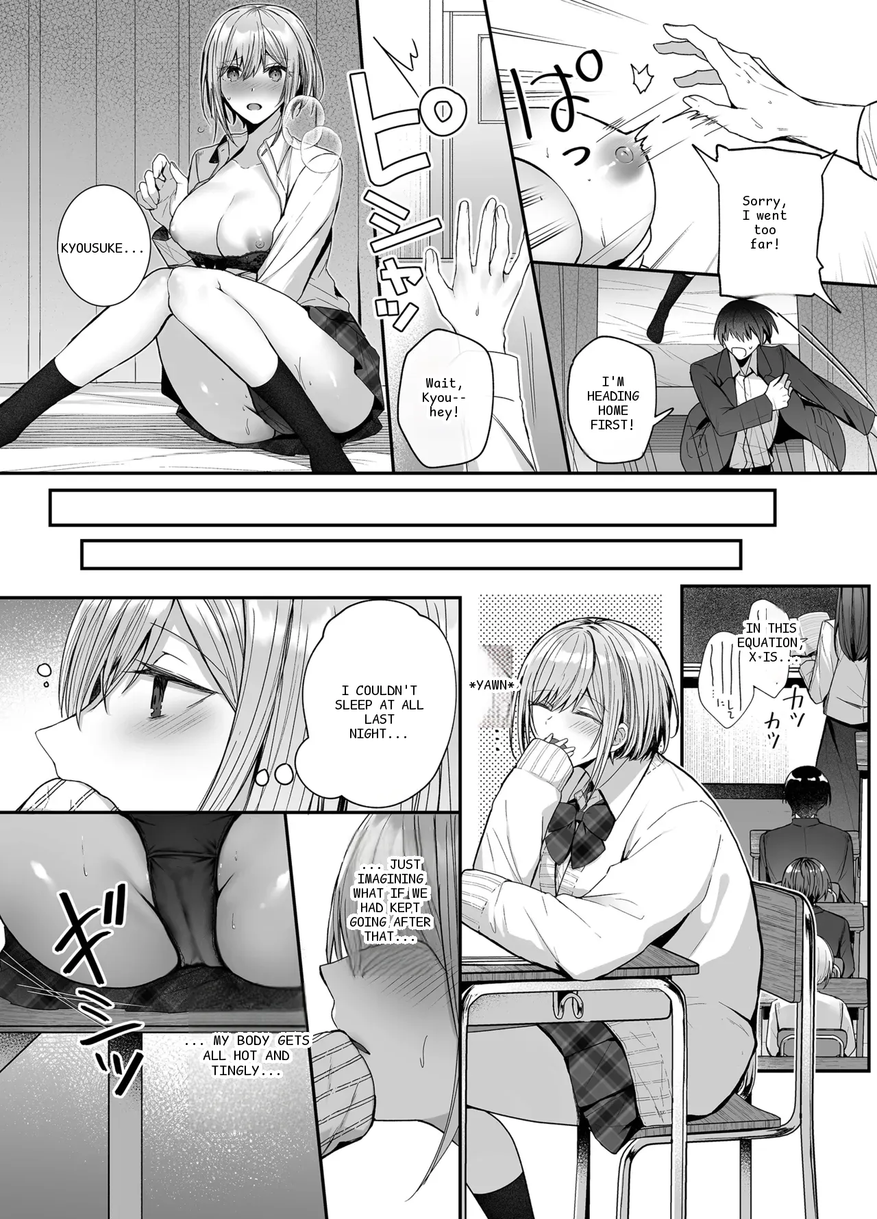 หน้า 15