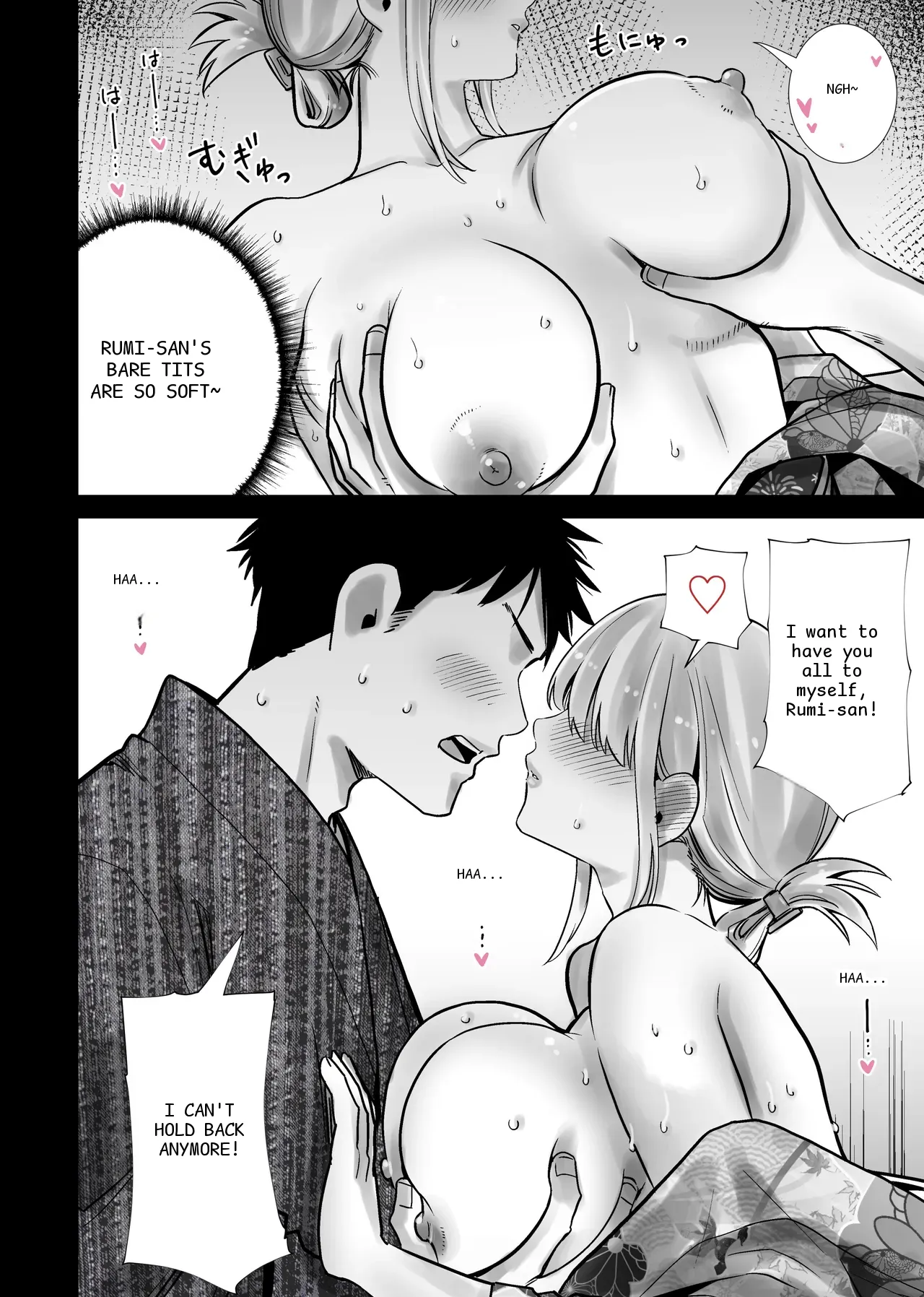 หน้า 18