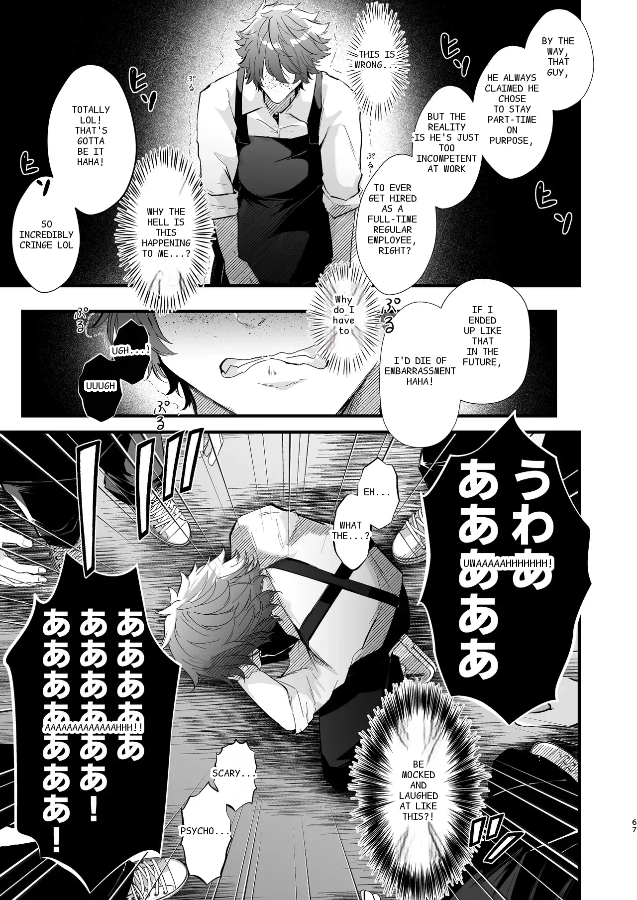 หน้า 66