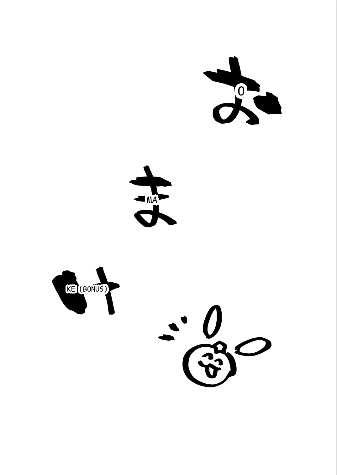 หน้า 52